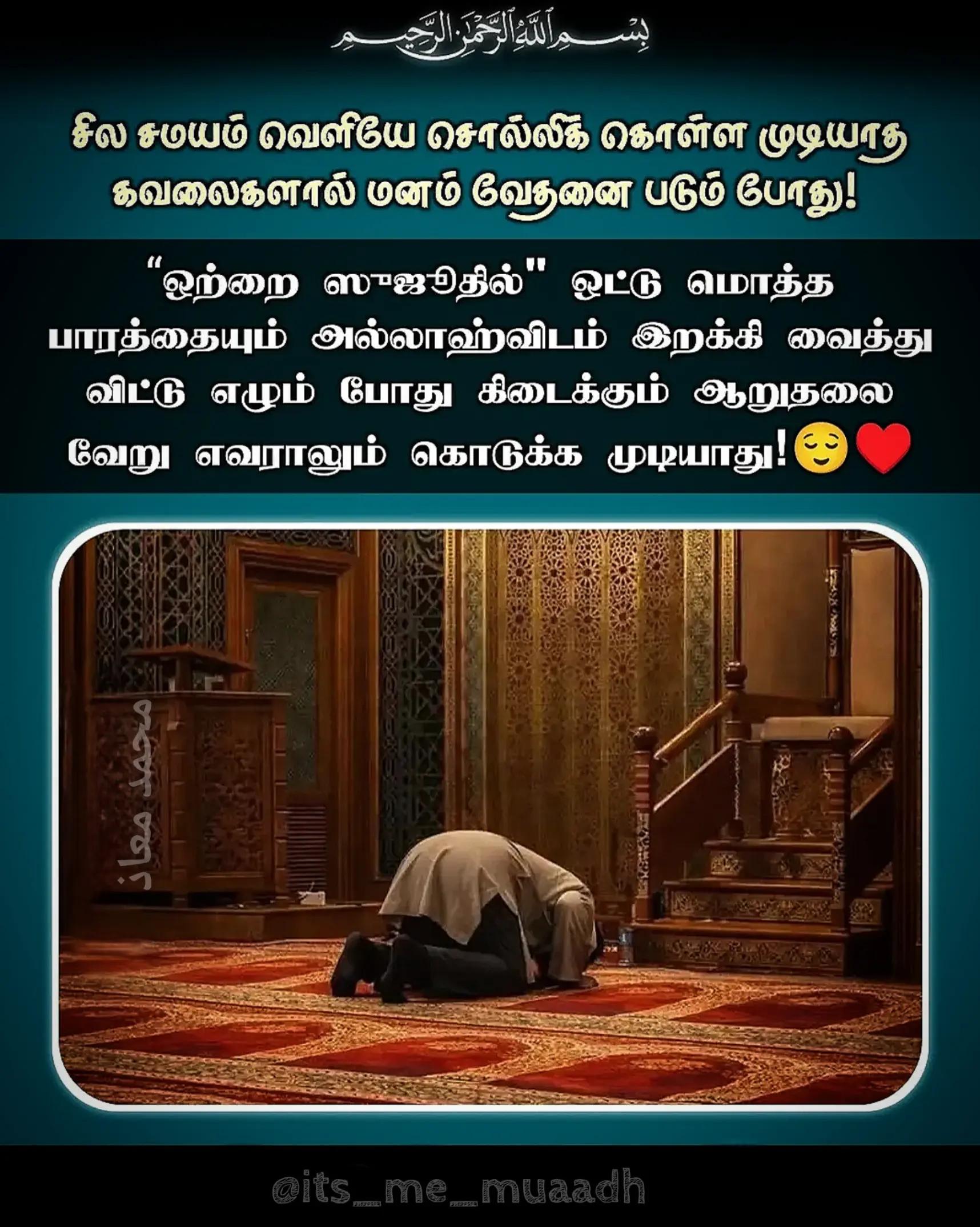 @𝗜𝘁'𝘀 𝗠𝗲 𝗠𝗨𝗔𝗔𝗗𝗛