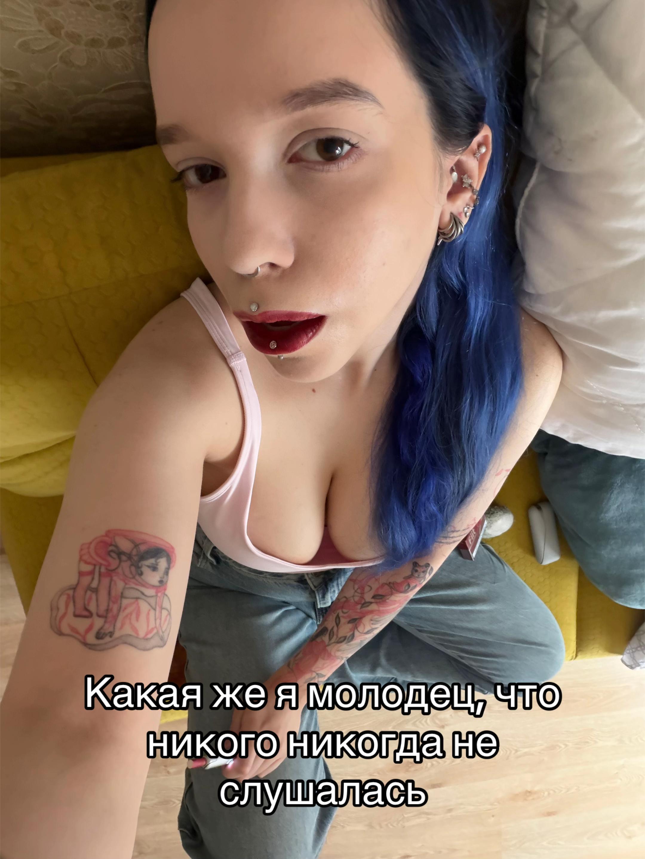 @Катюша Дыроколкина/ПИРСИНГ СПБ