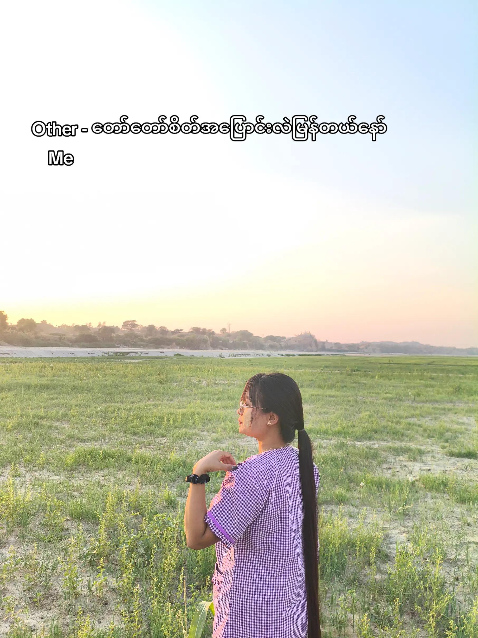 @Hnin Nandar Lwin