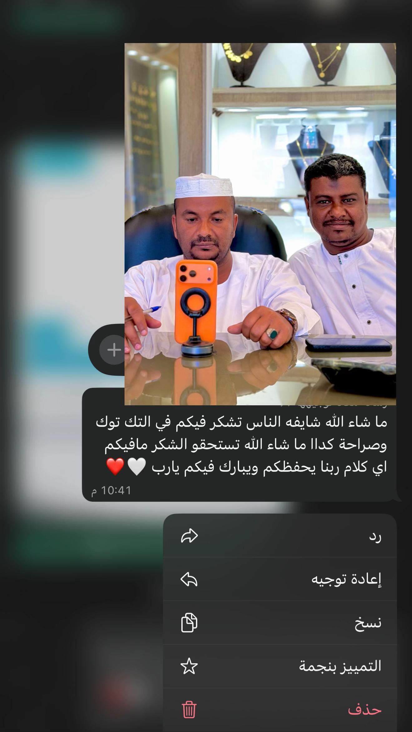 @Ahamed Omer