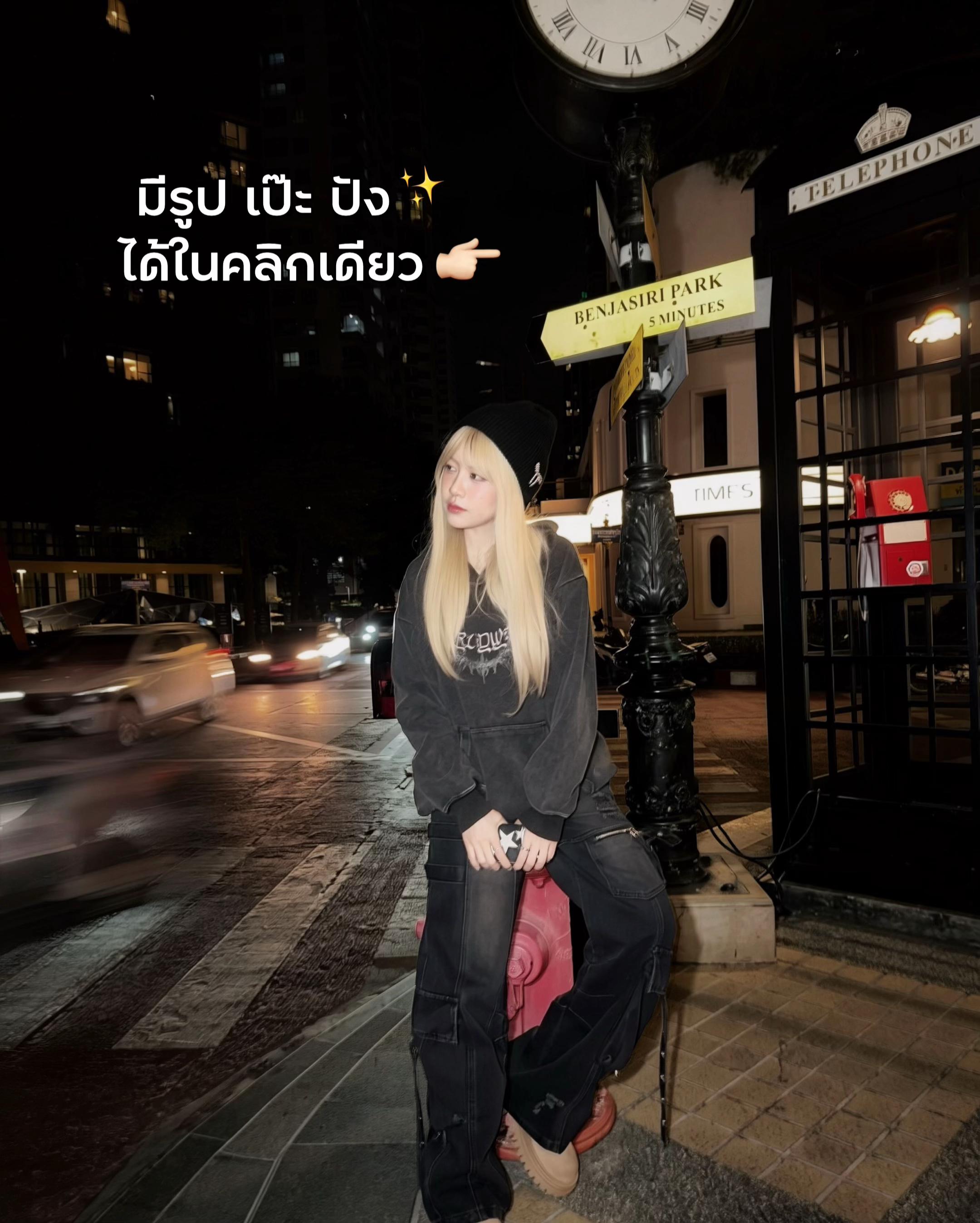 @Meituthailand แอปเหมยตู