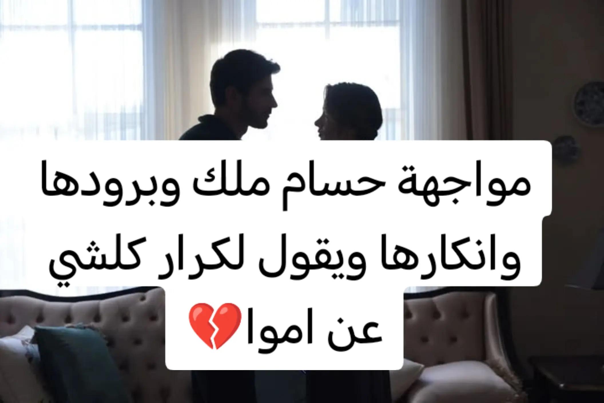 @🇸🇾العنود~♡