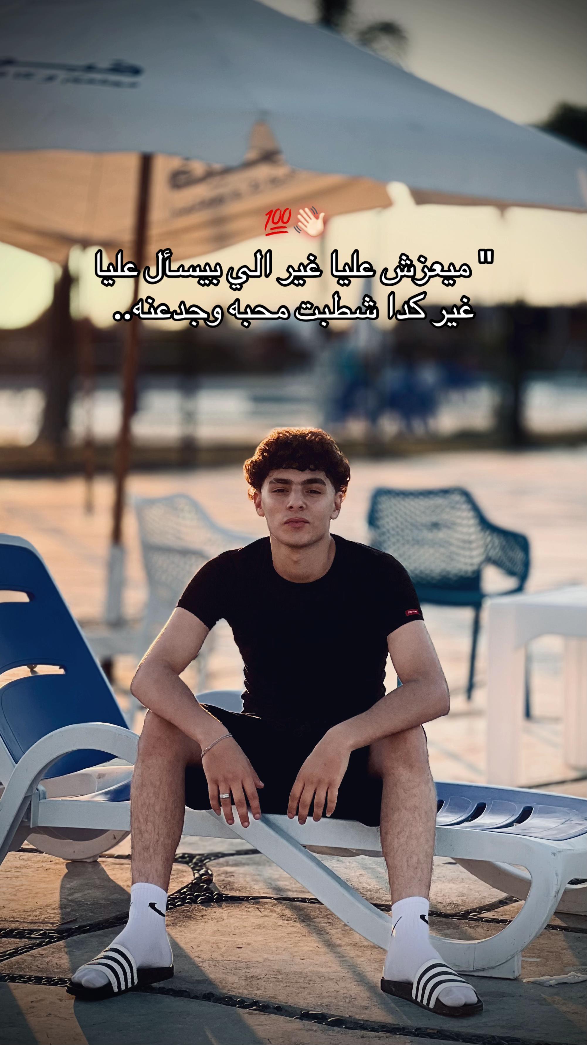 @﮼الزوز🤴🏻