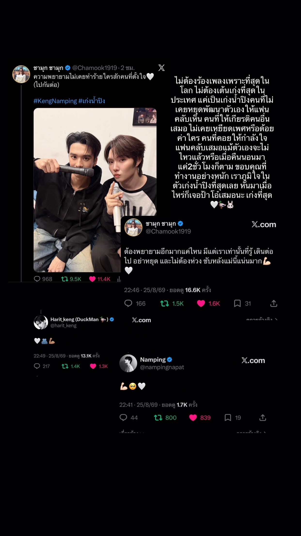 @เยลโล่วน้าม