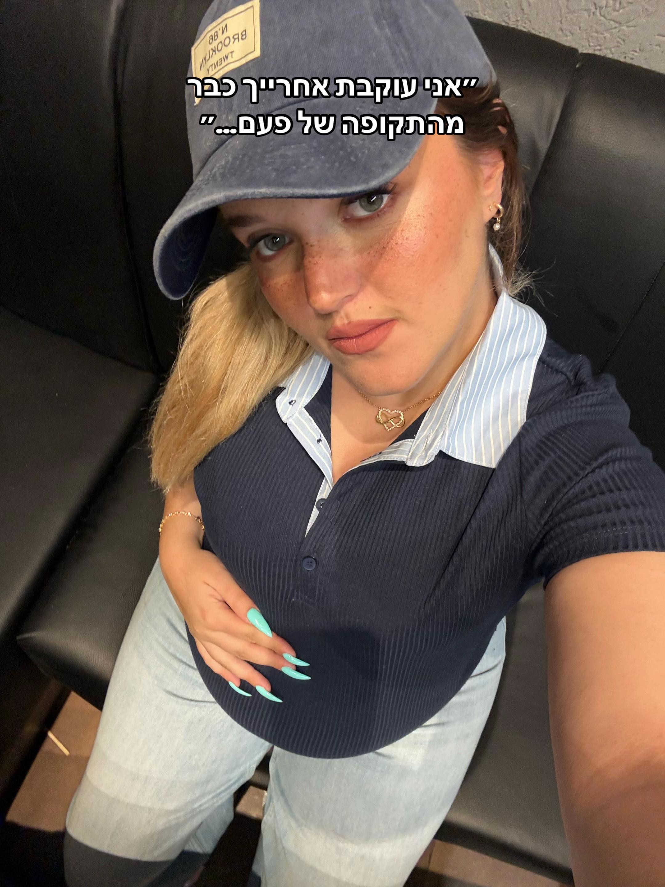 @רבקה צ׳רניאבסקי- מאפרת💄
