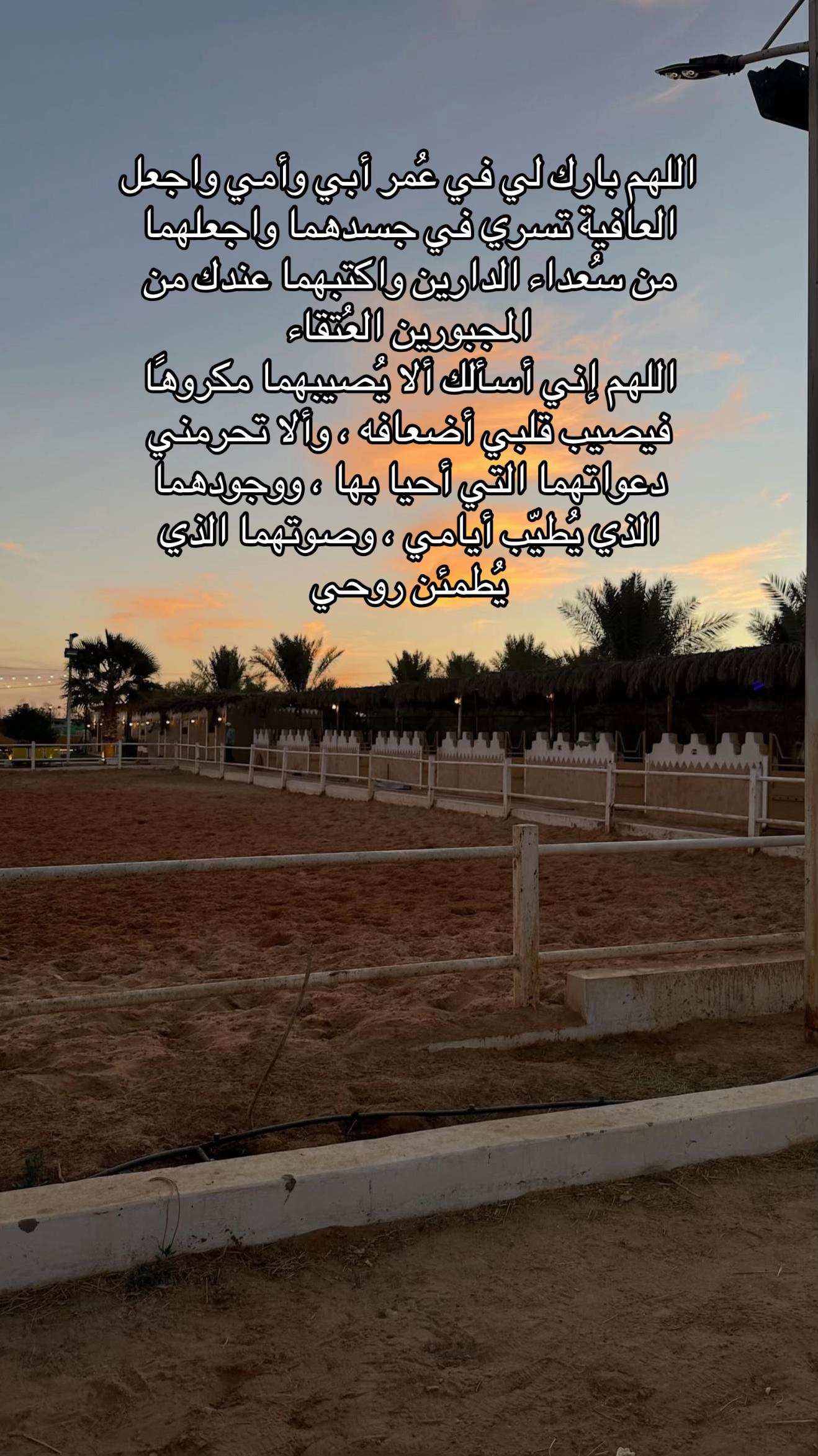 @MO&rsquo;MEN HAIDER