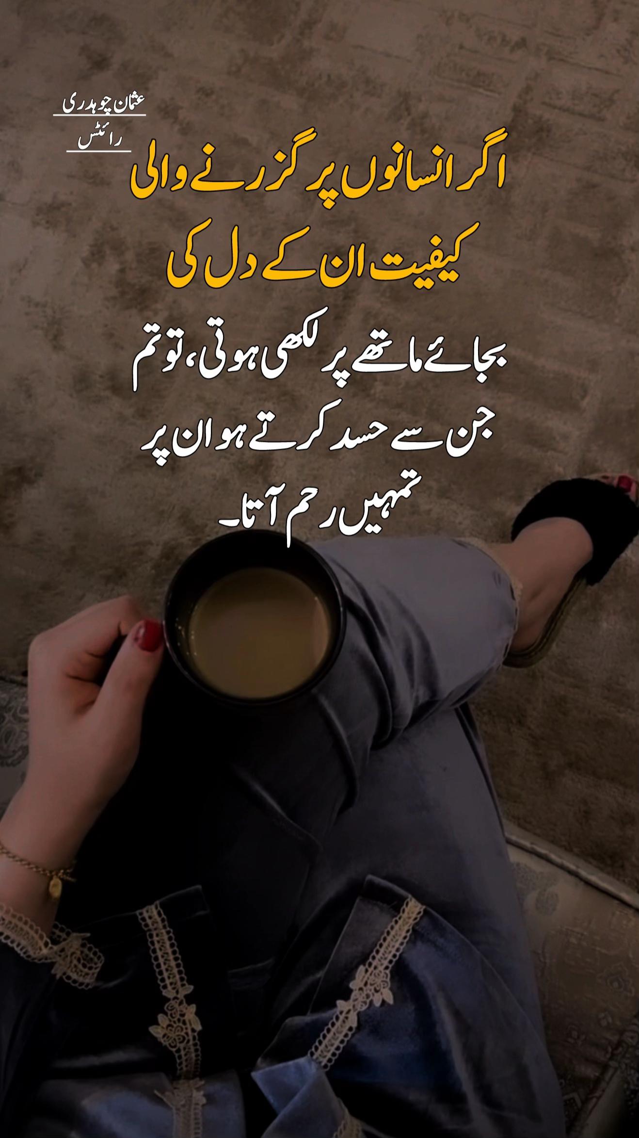 @❤️Usman ChOuDhArY 143❤️