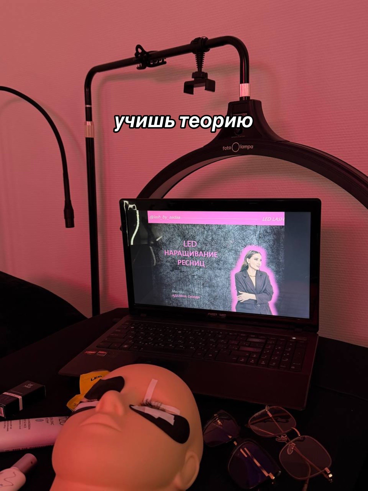 @LP_LASH STUDIO