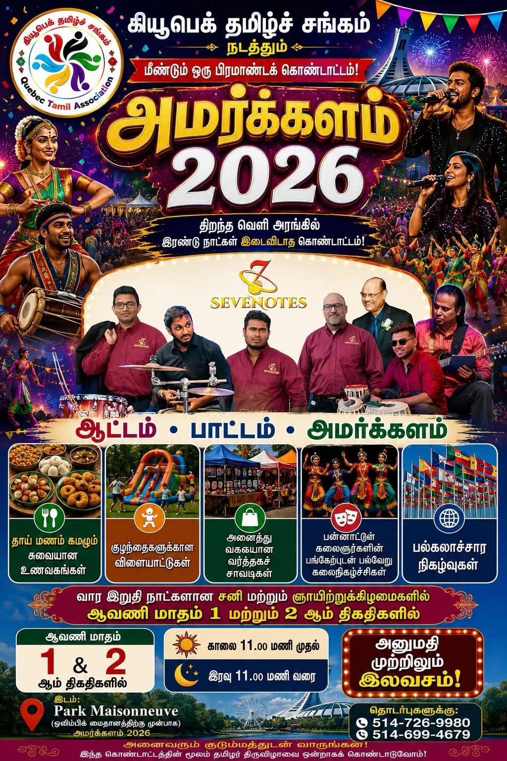 @umavelu397