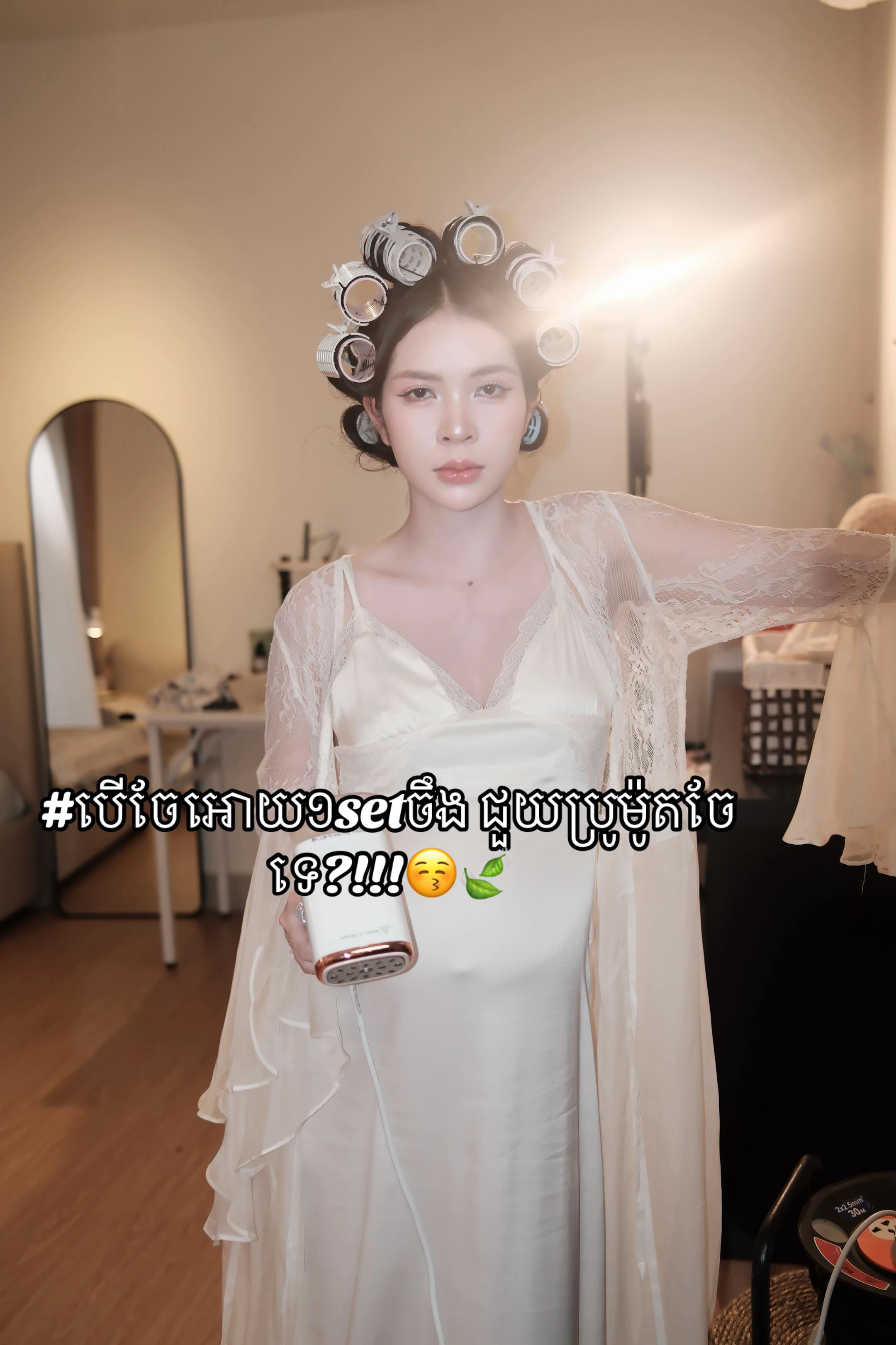 @ម្លិះ-Malish