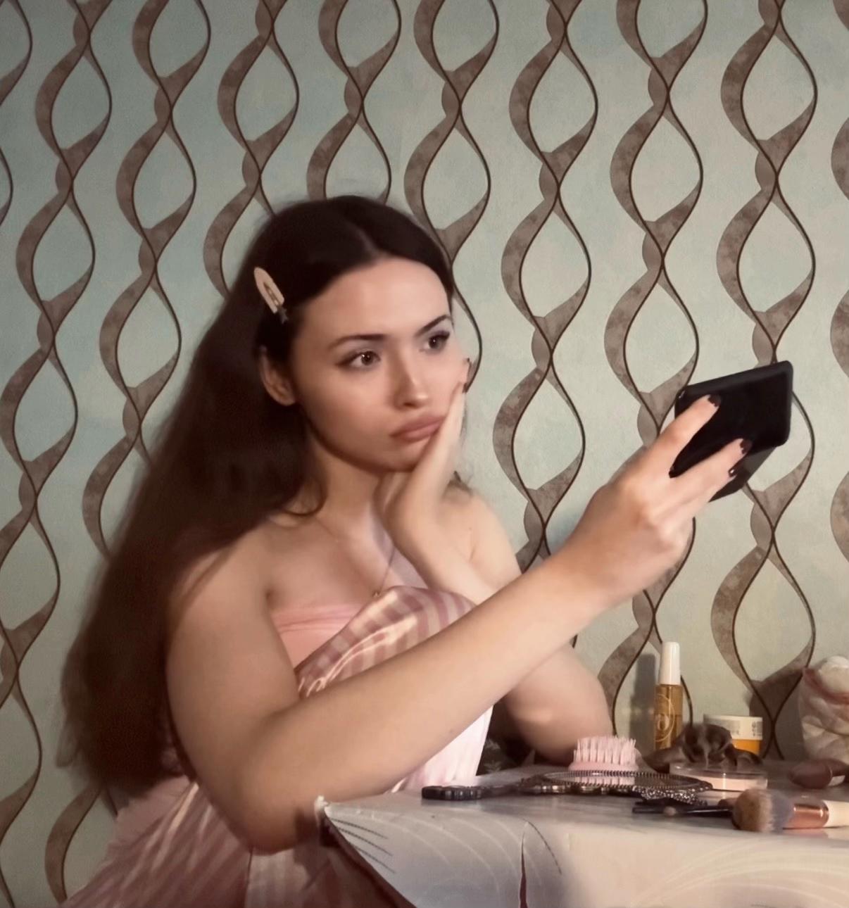 @аля