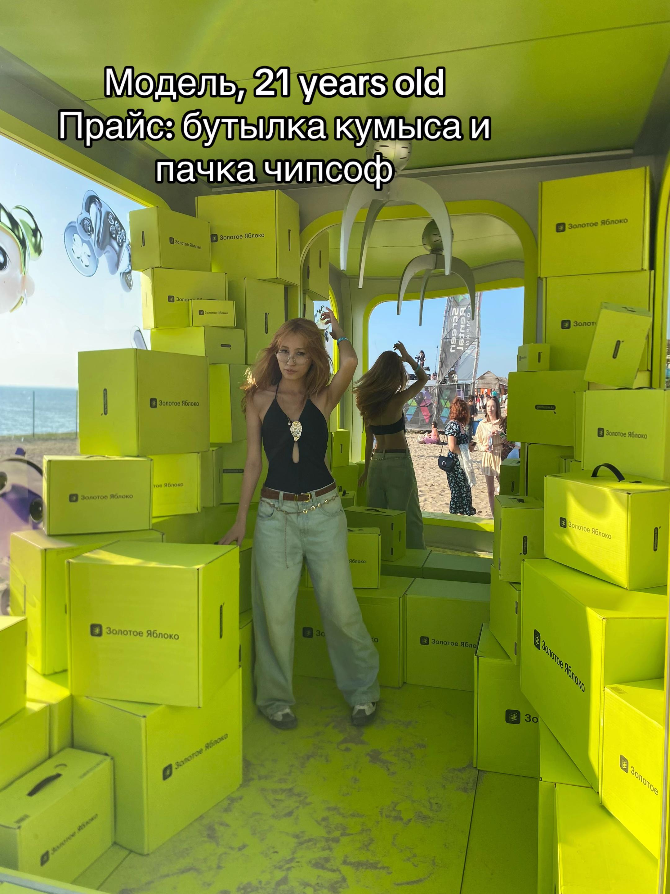 @Pellariz