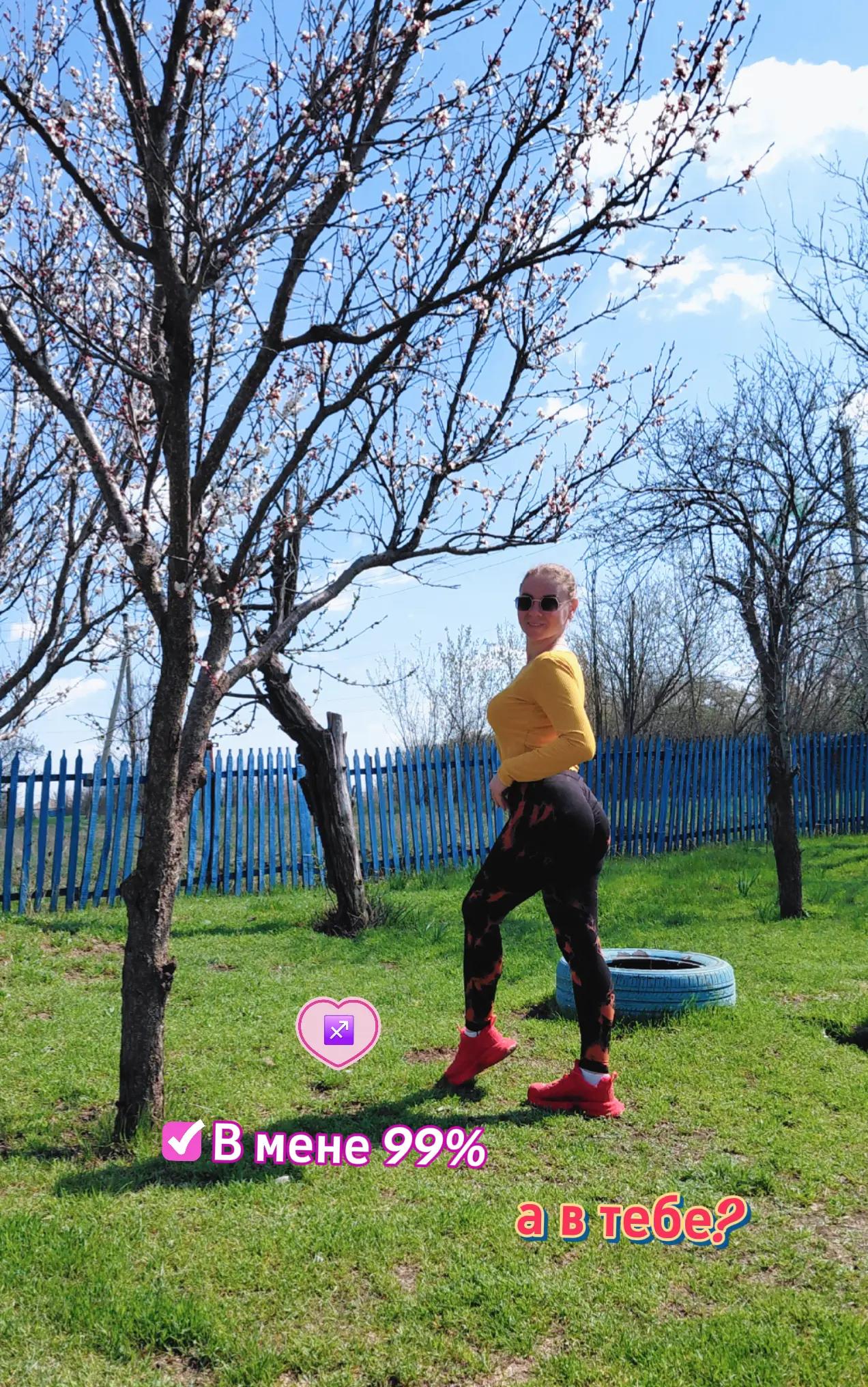 @Тетяна Савеліївна❤️&zwj;🔥