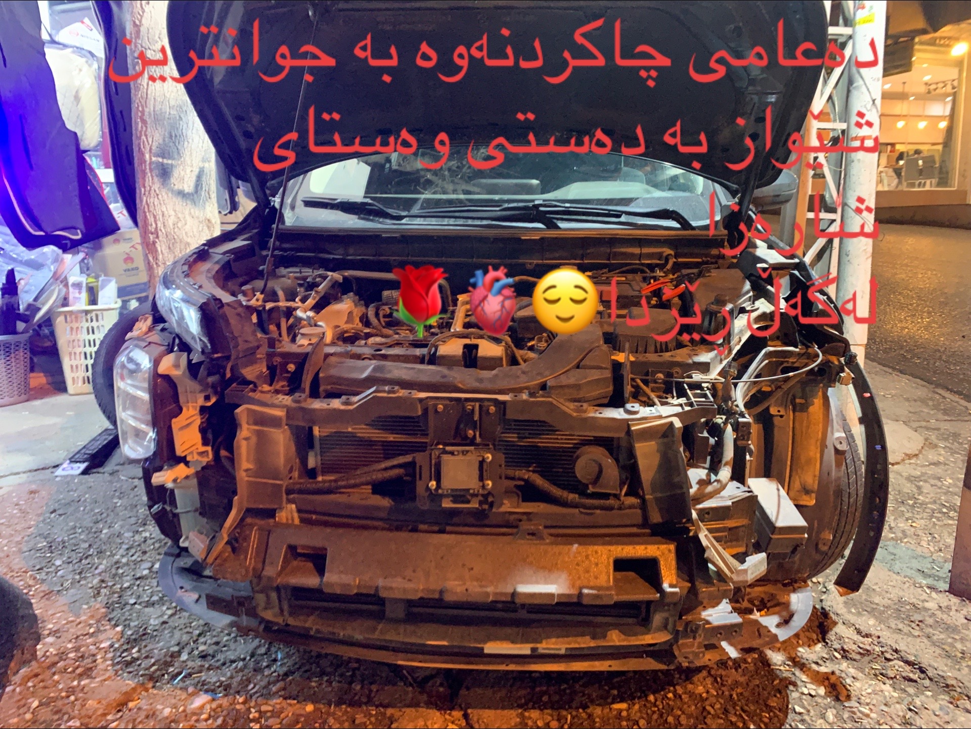 @جوانکاریو خزمەتگوزاری زەردەشت