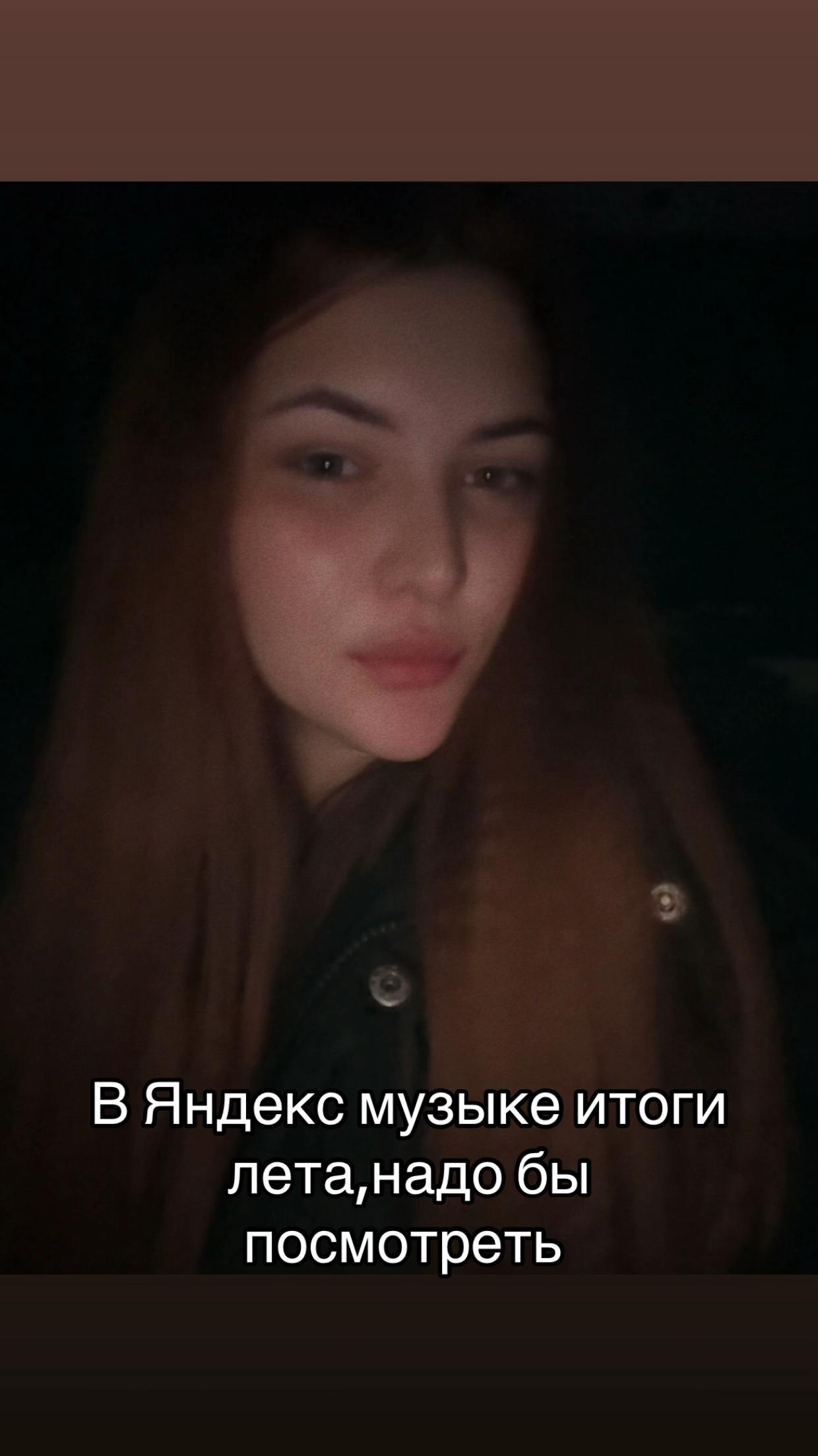 @Алиночка❤️🐻