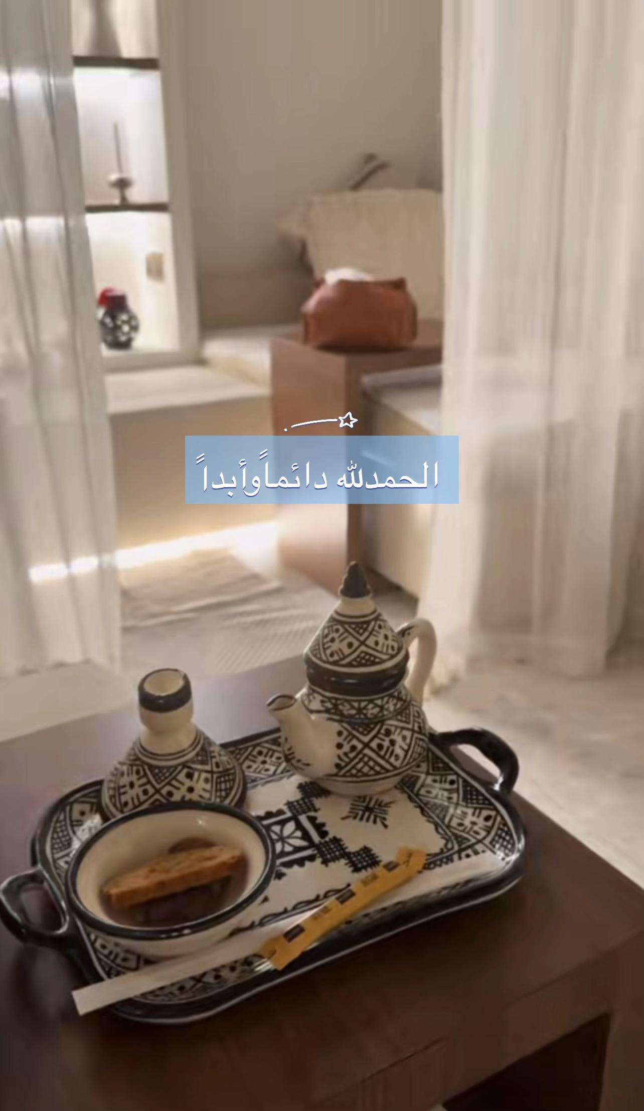 @Raaedat foundation