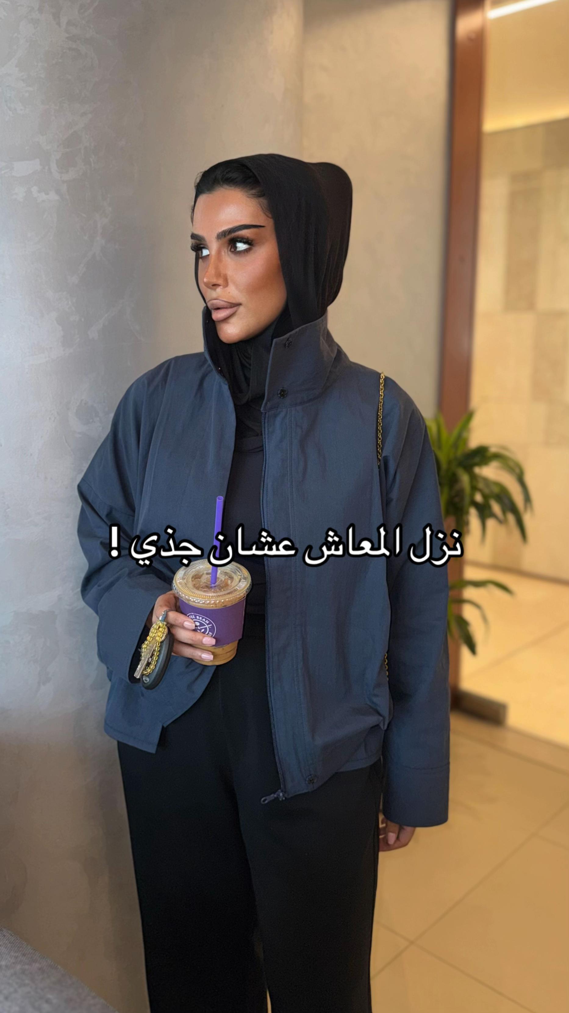 @ميم أو جيم | meem Oo jeem