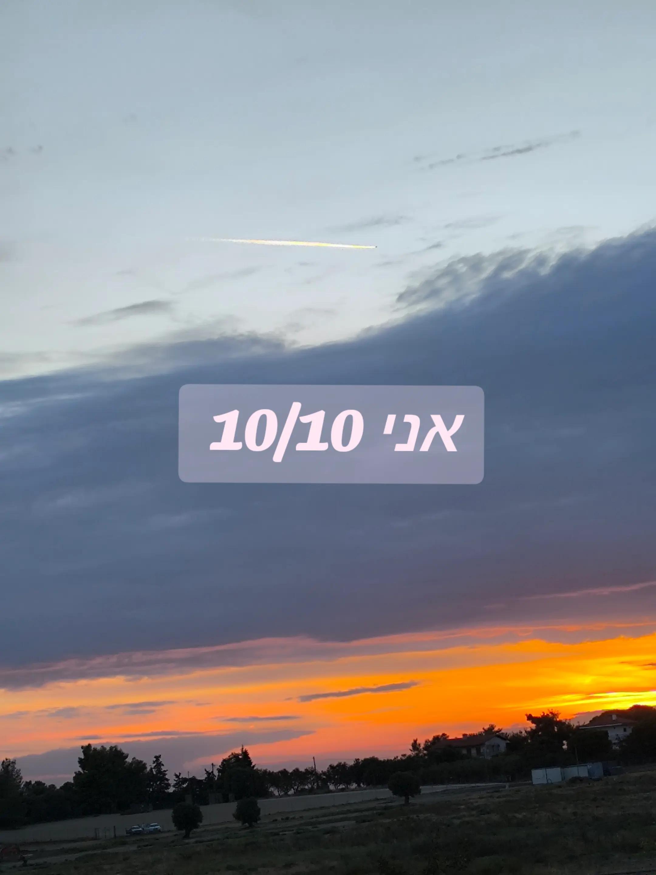 @קוריאנים זה סמאש