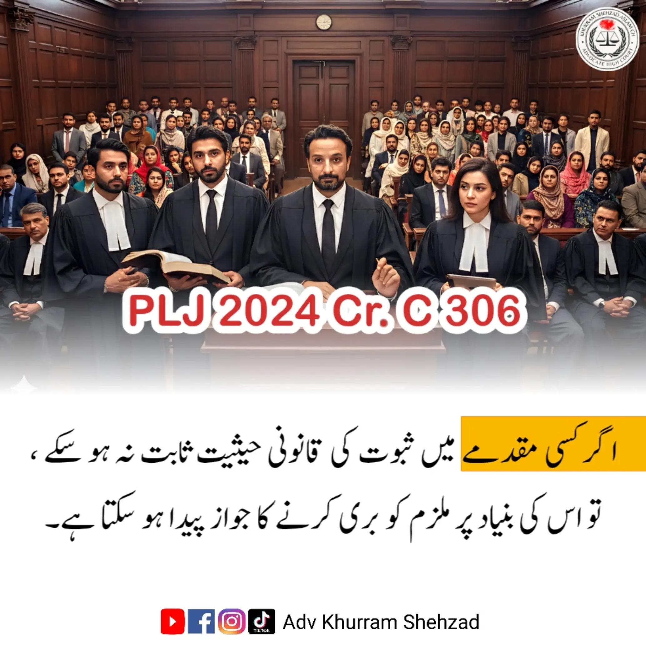 @Adv Khurram Shehzad ⚖️