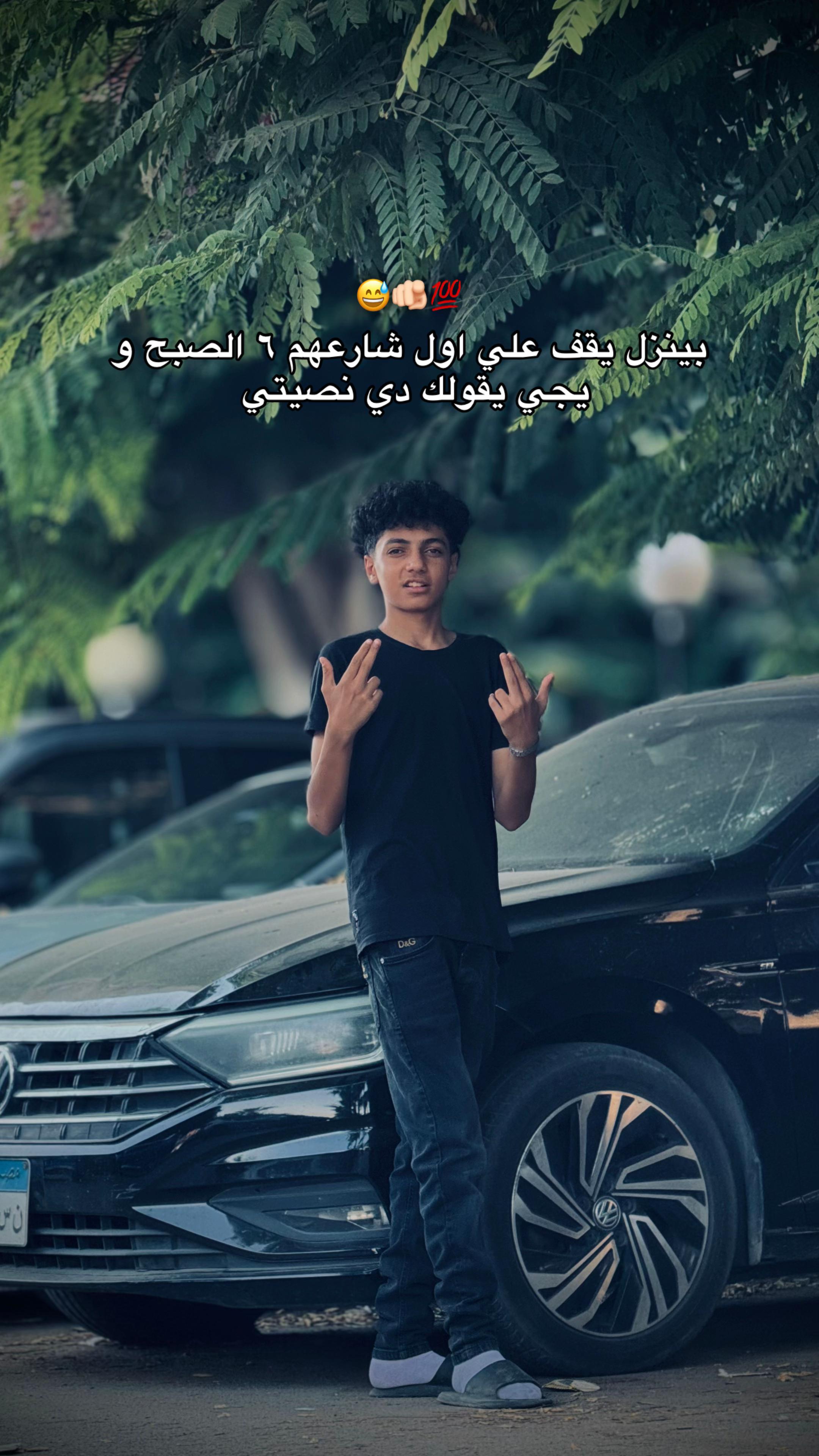 @﮼اوكا🥇