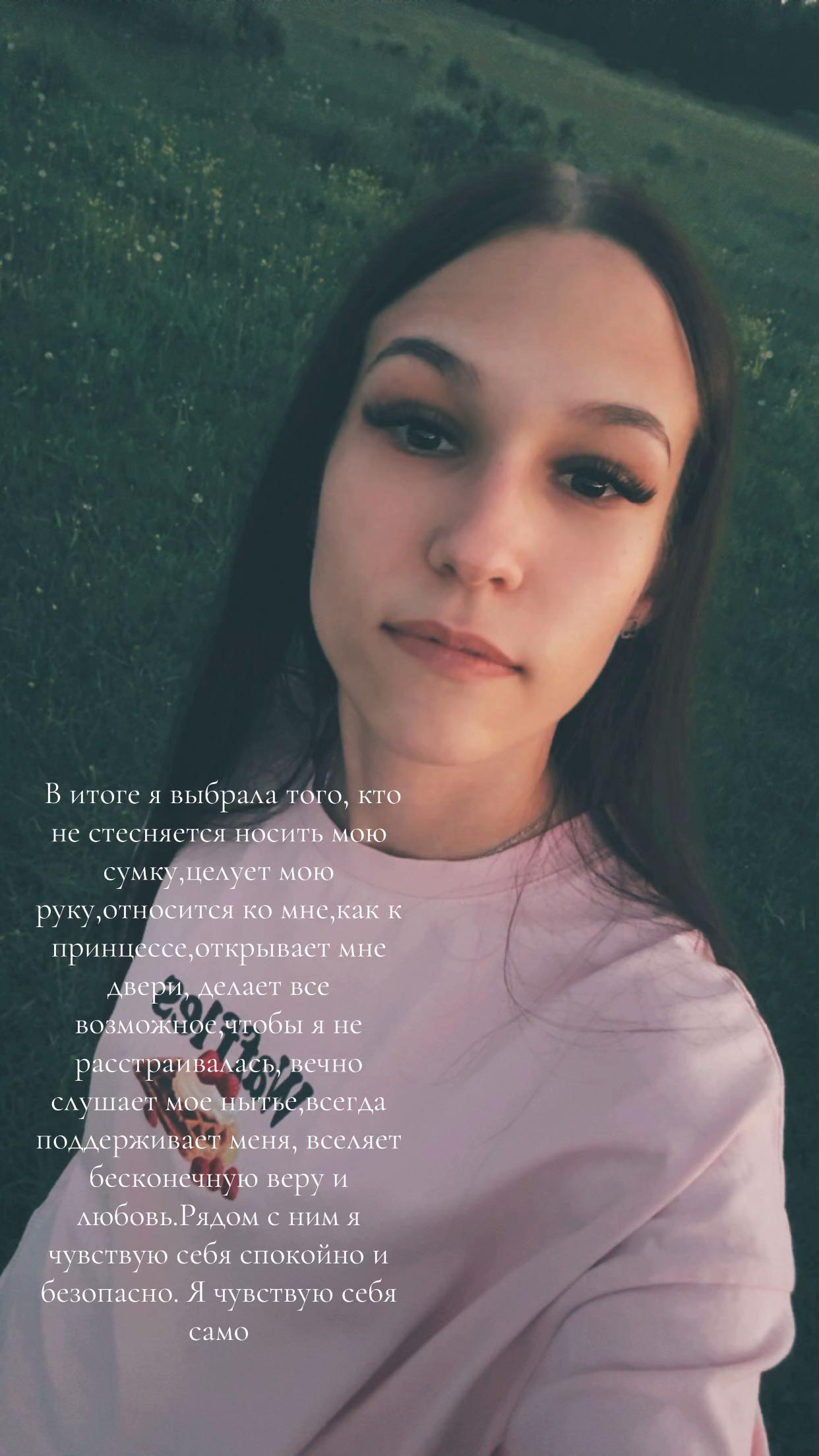 @ArefievaKris🤍✨