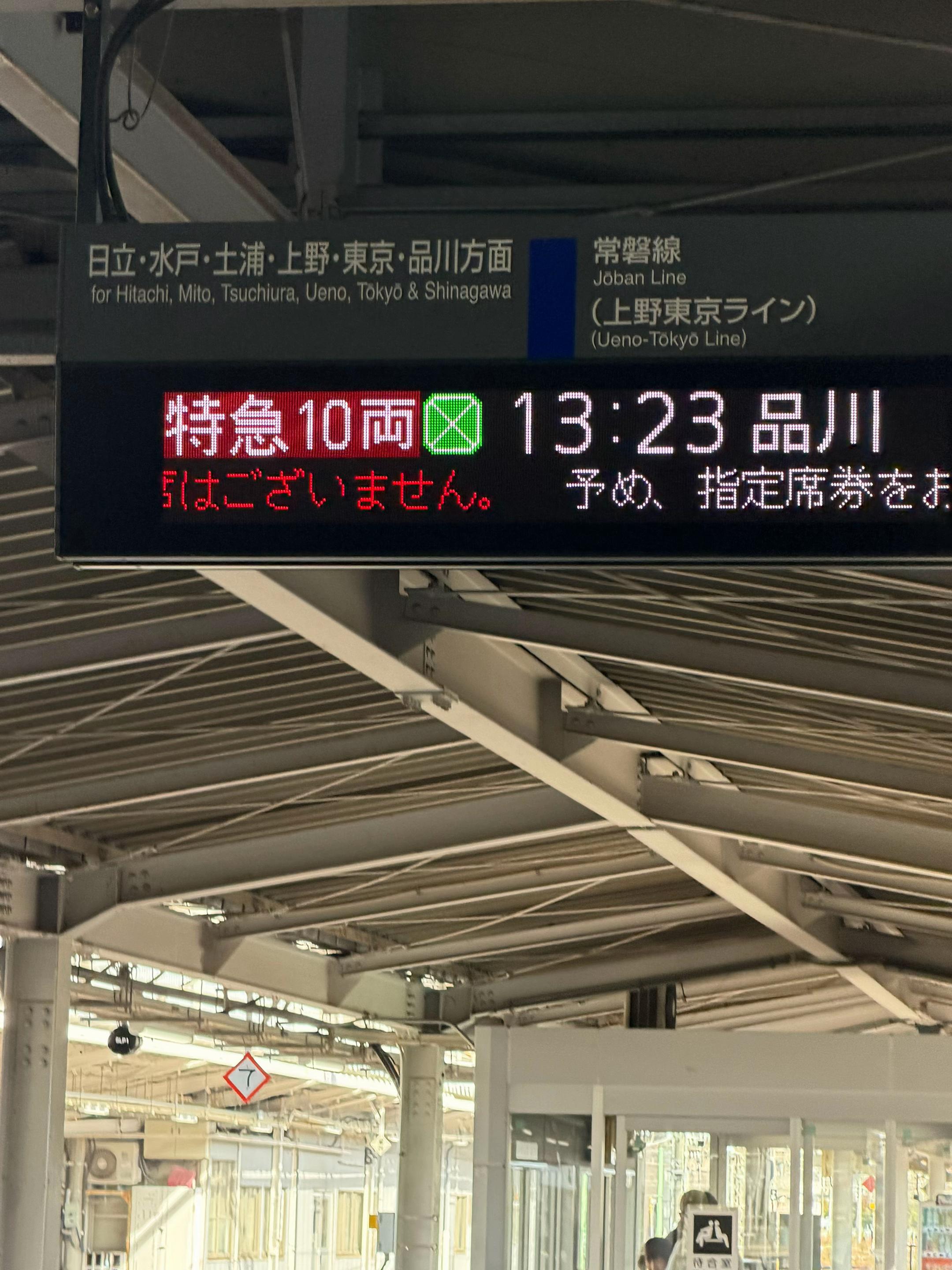 @スカラ沿線民の撮り鉄