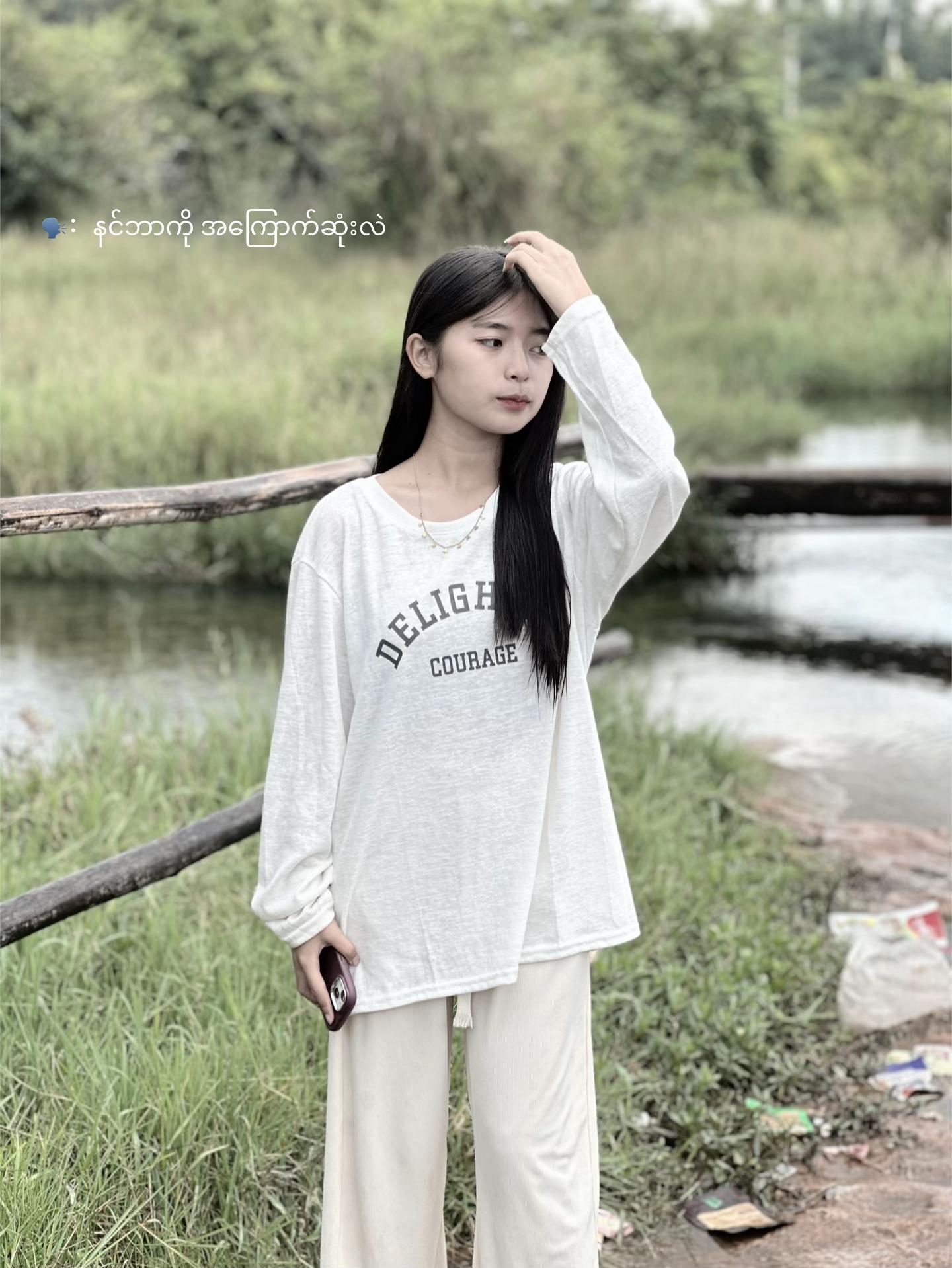@Nôung höm💢