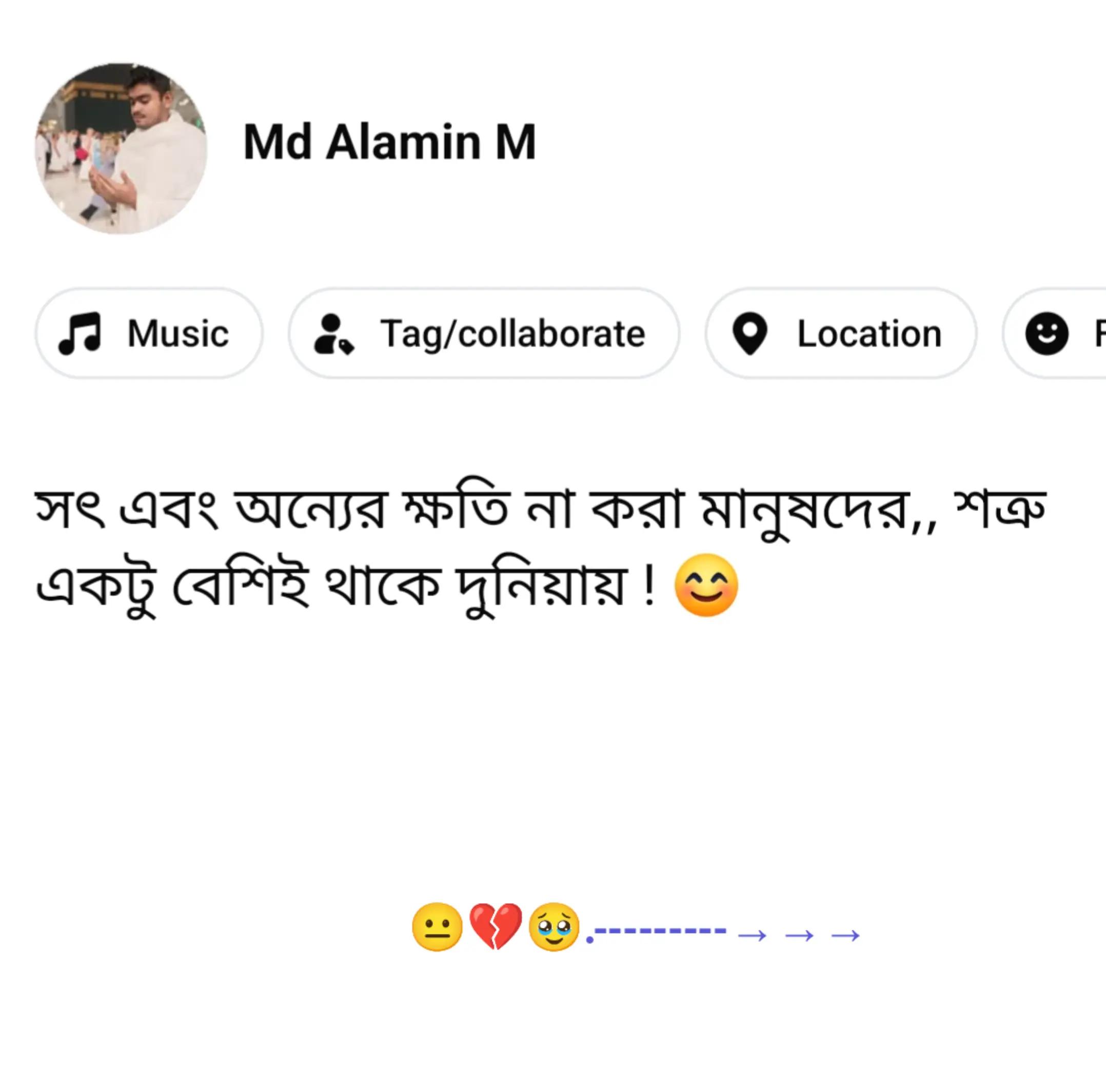 @কথা বলার শান্ত ছেলে ♥ A+M ♥