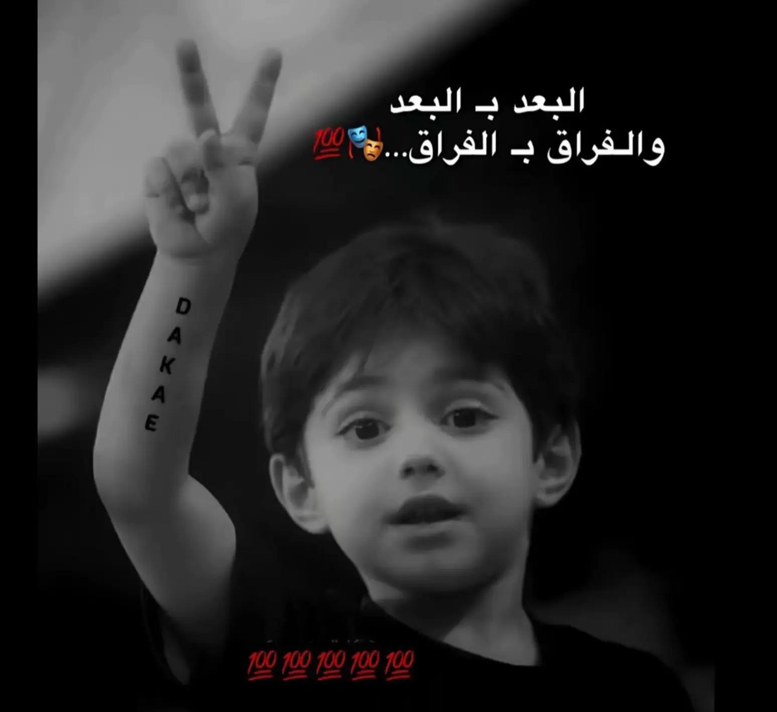 @BEBO๐