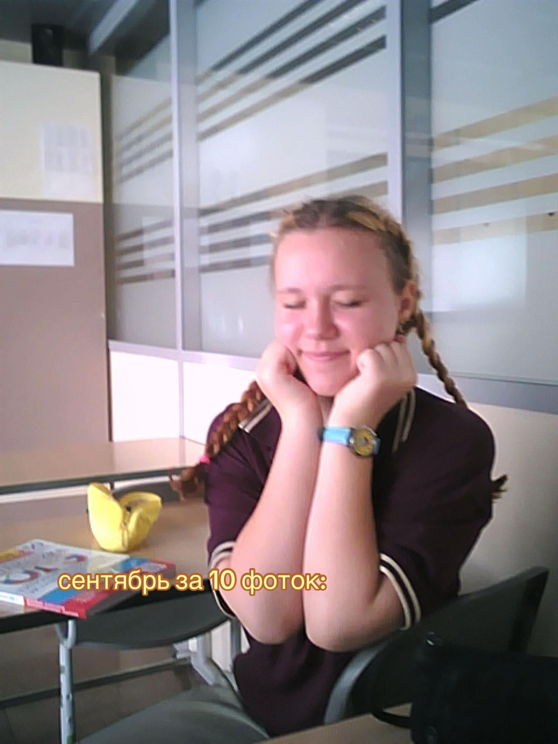 @уля лок🍭