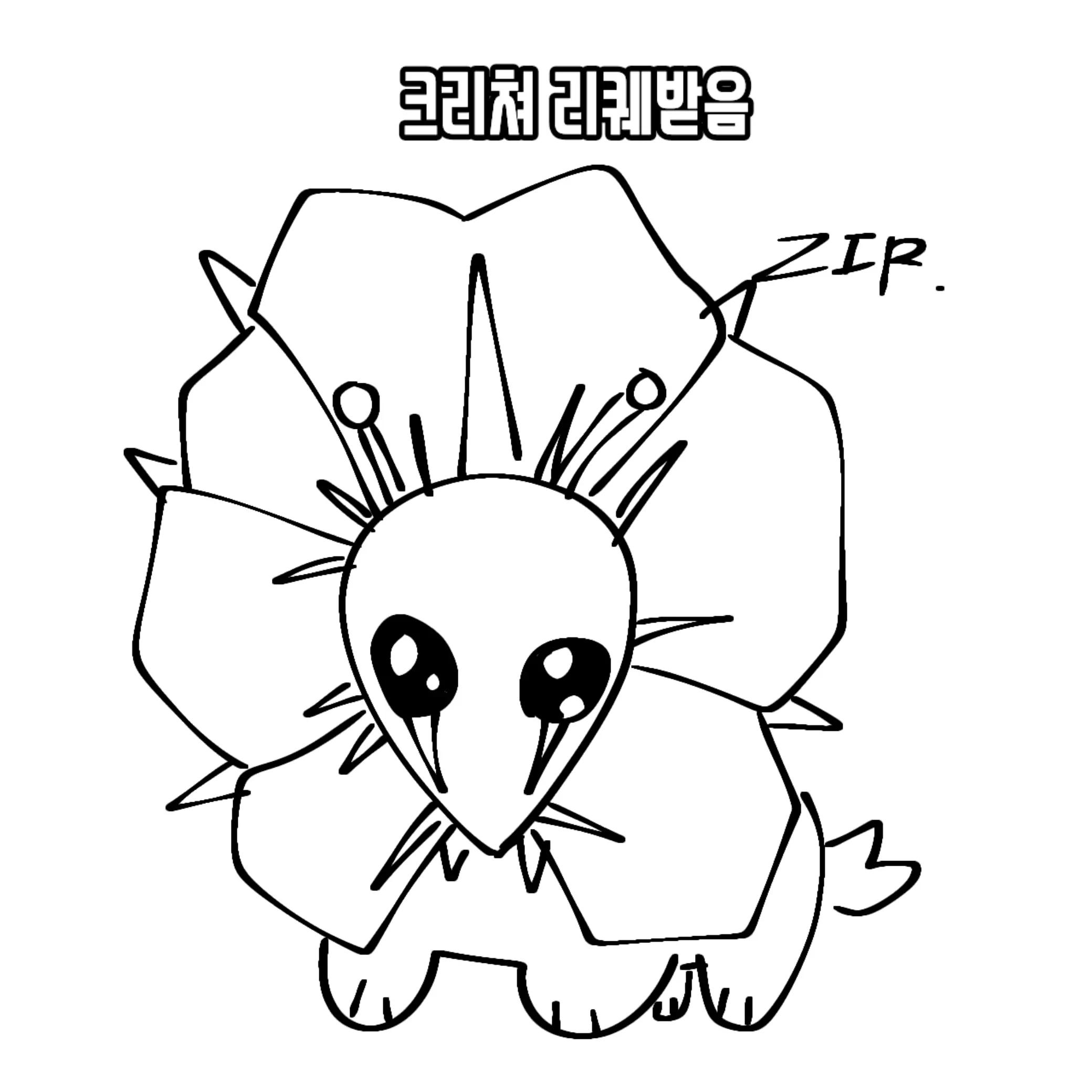 @Sangle