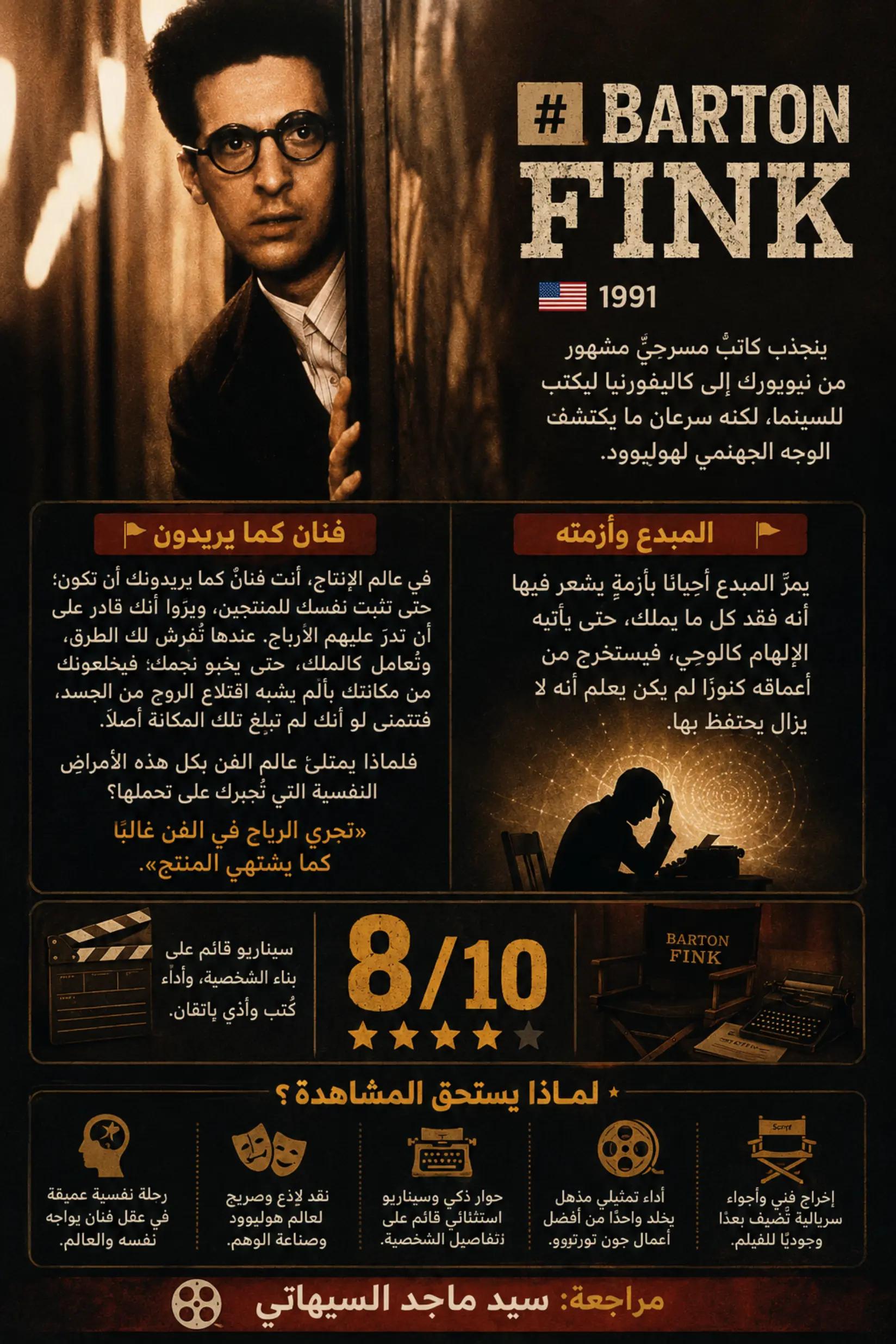 @سيد ماجد السيهاتي