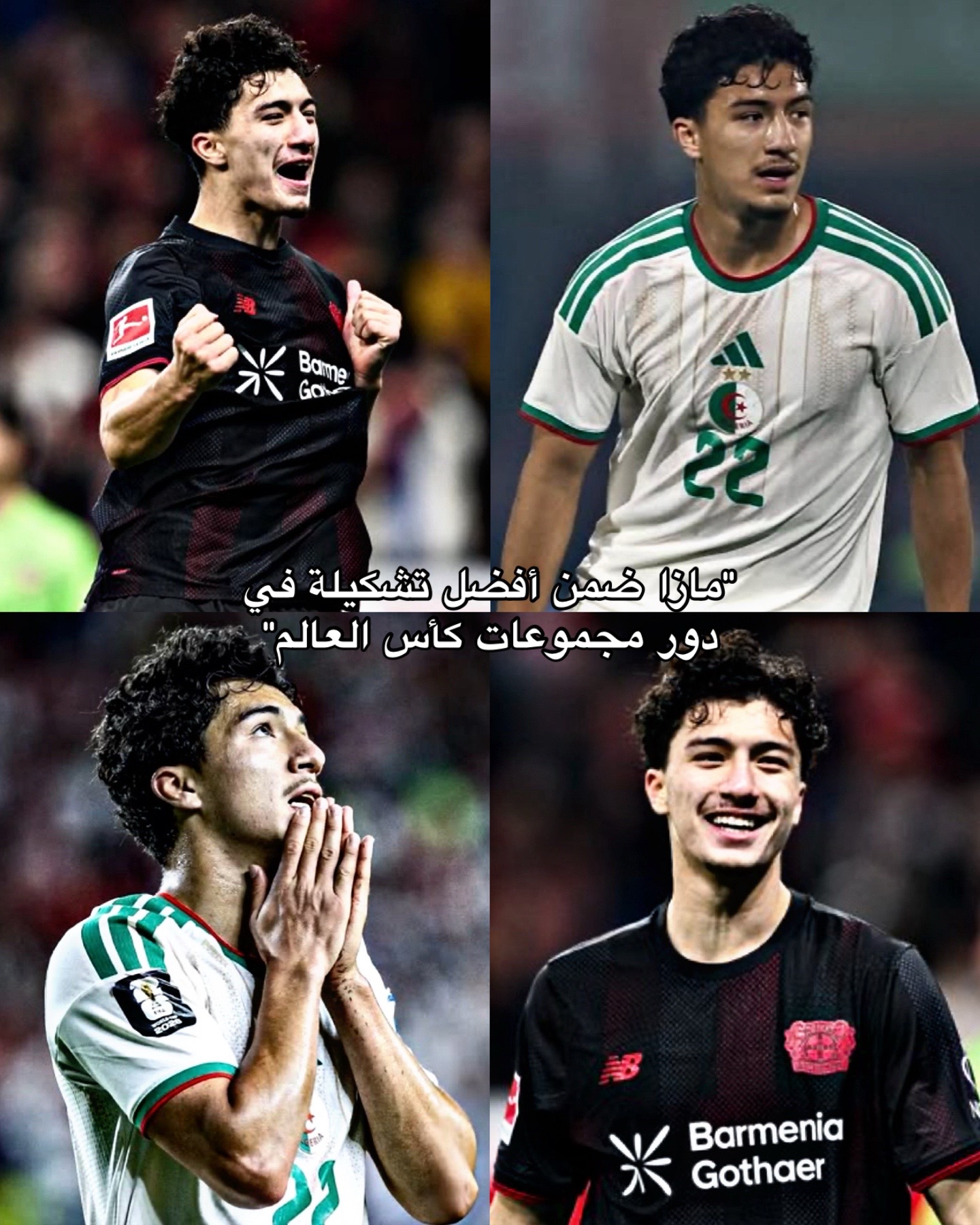 @NERO🇩🇿