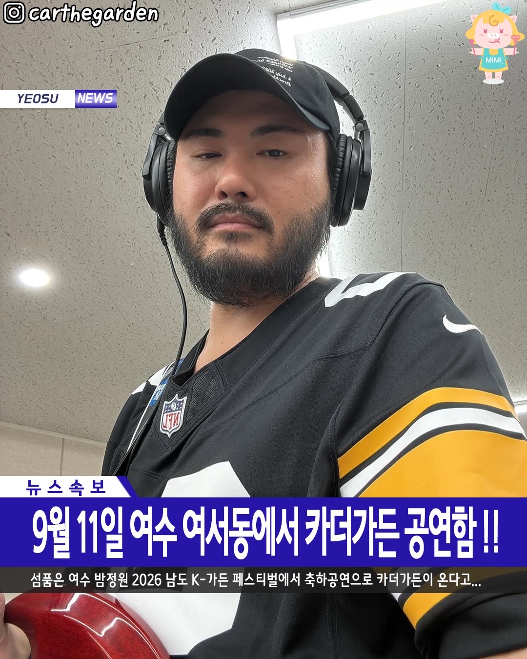 @전라도핫플