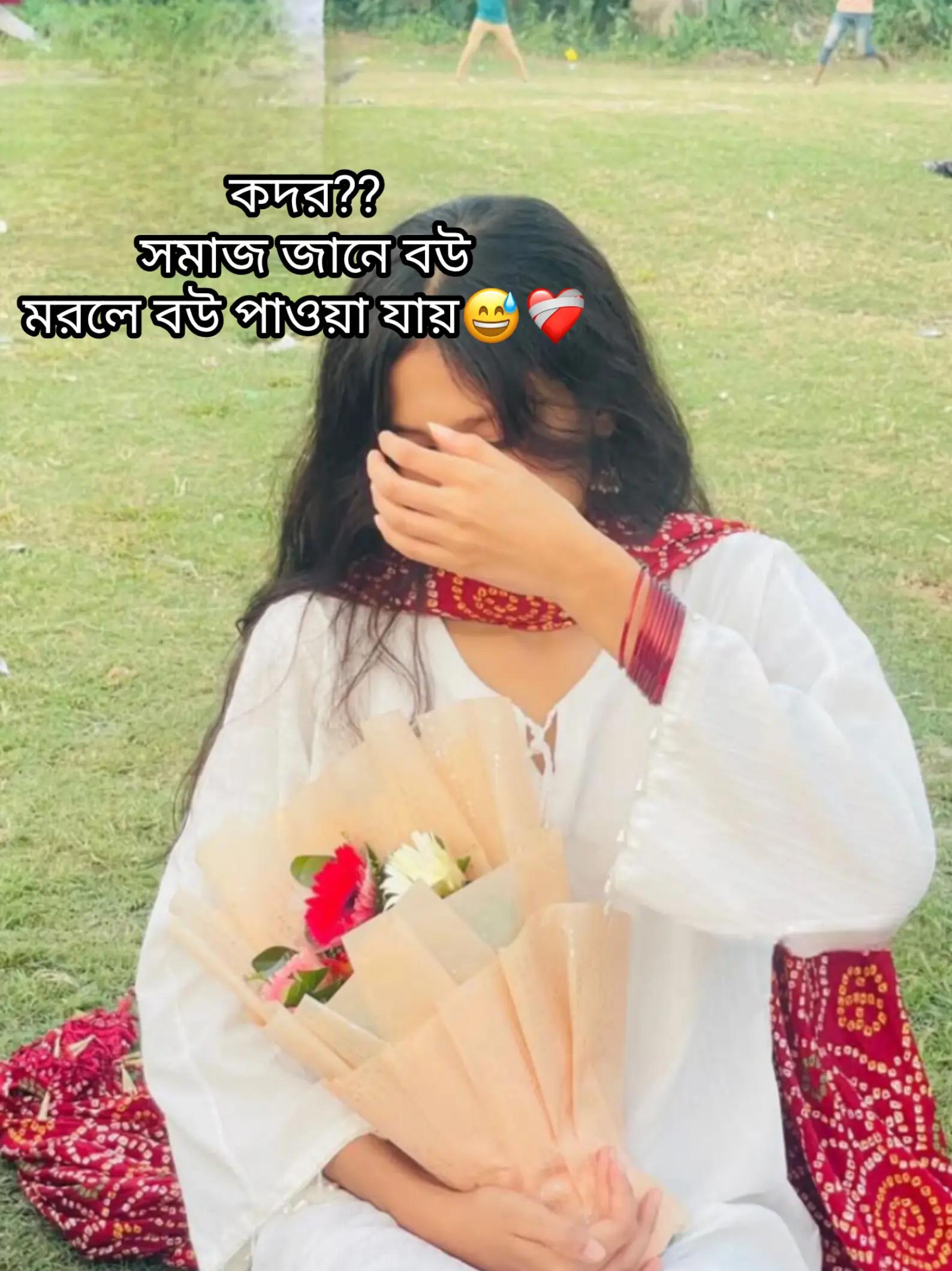 @বৃষ্টি!?🦢