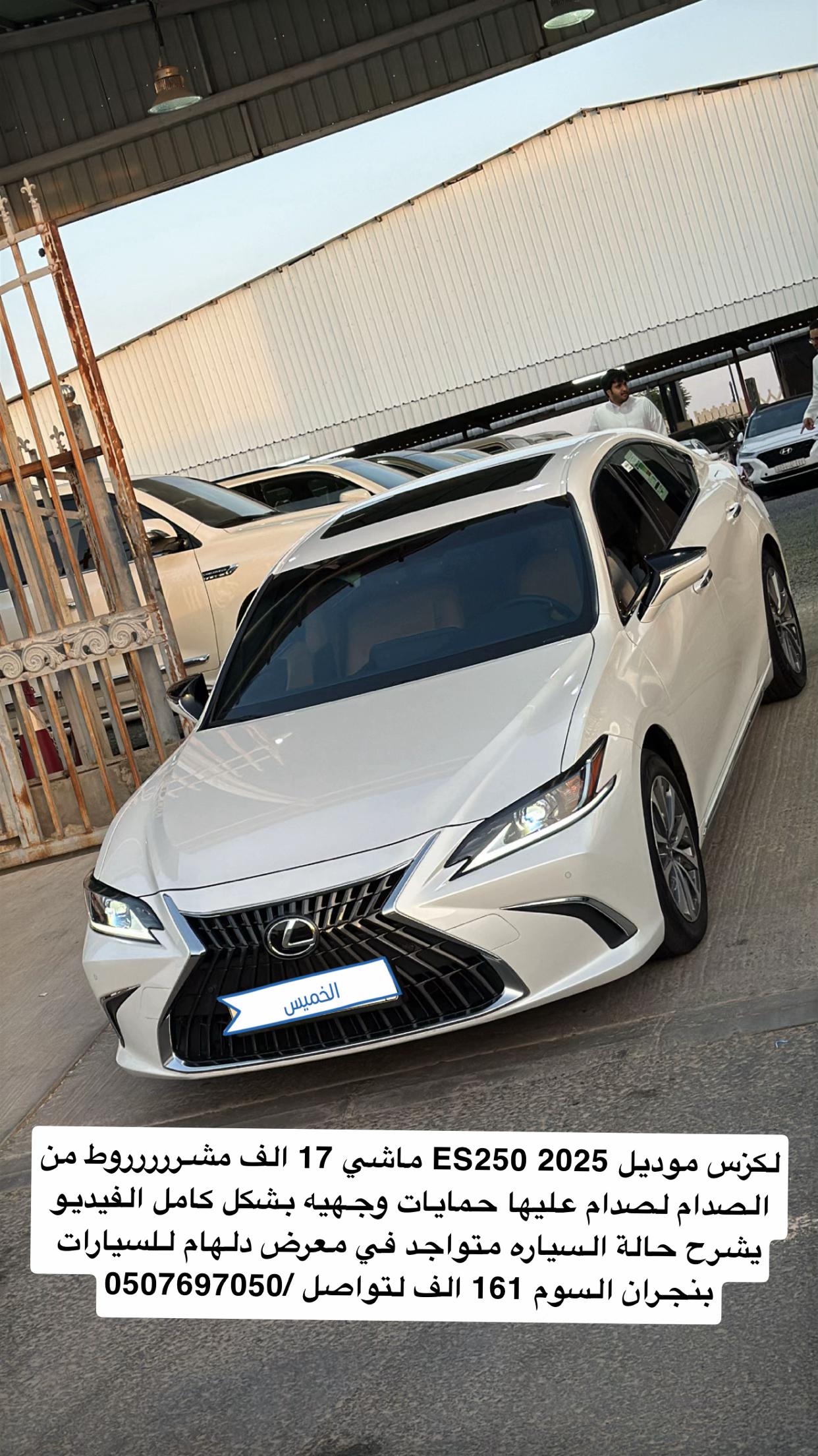 @معرض دلهام للسيارات