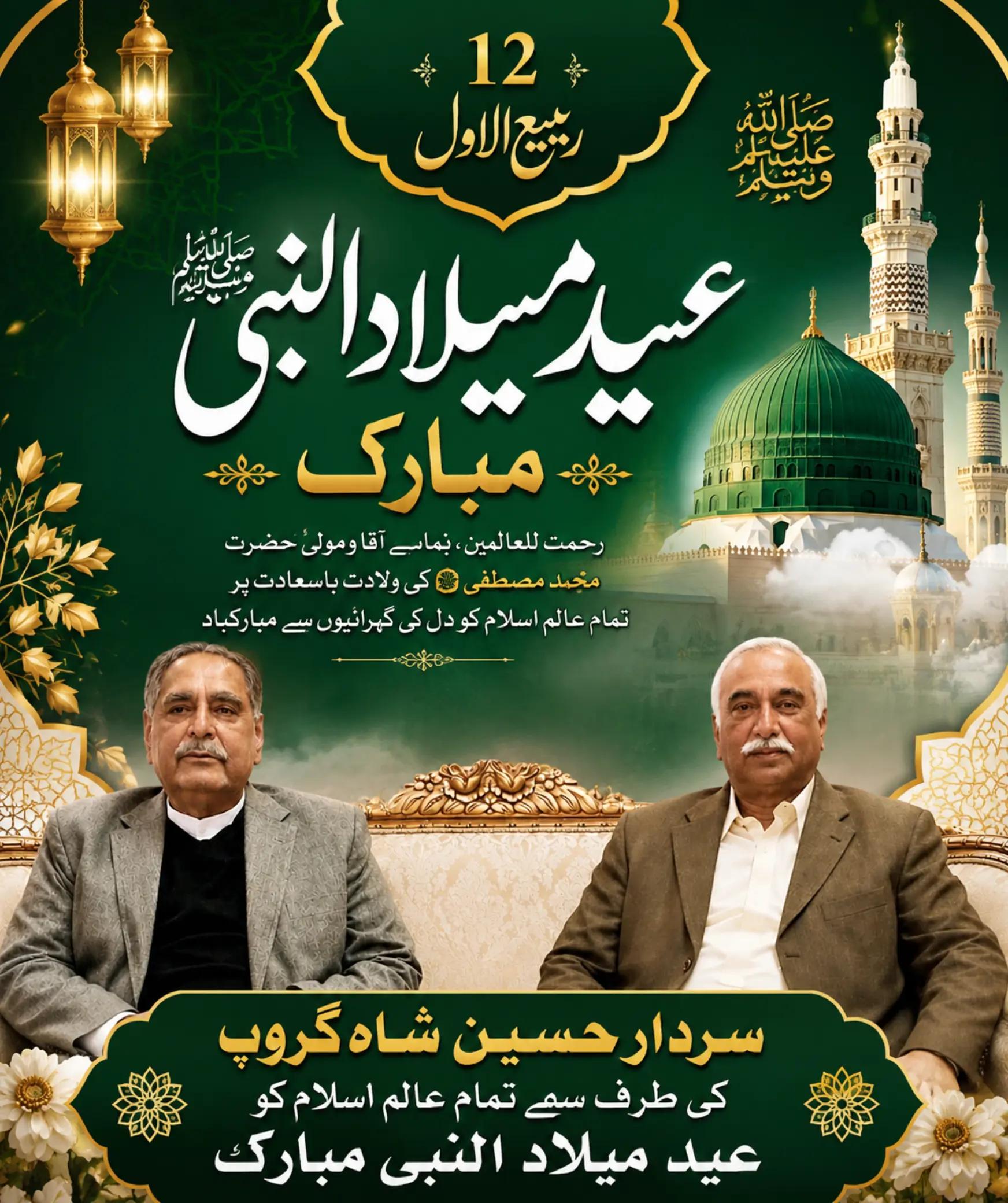 @Syed Zulfiqar Ali Shah