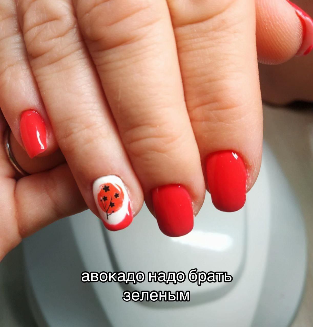 @МАНИКЮР | ПЕДИКЮР | МОСКВА