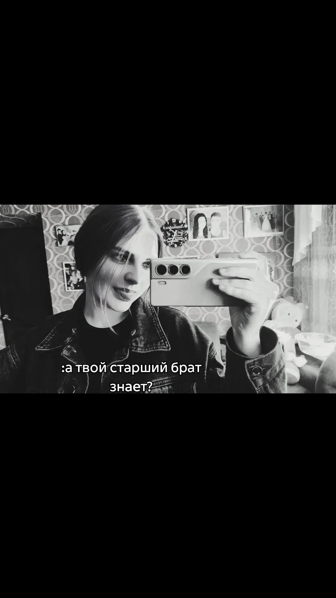 @занят(а)