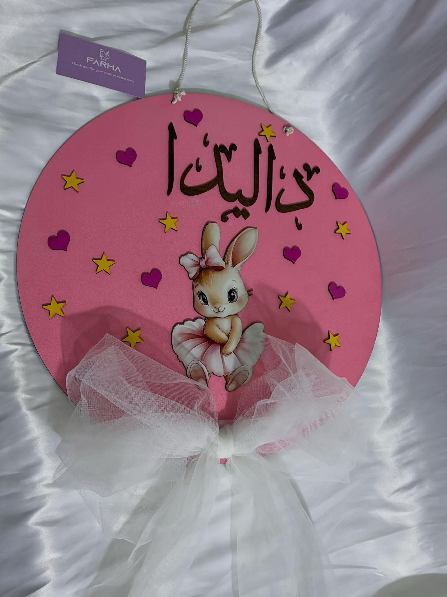 @Far7a Hand Made Work
