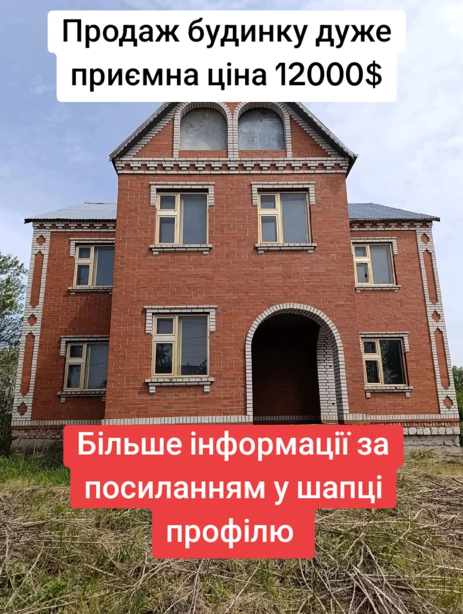 @БудиноКК
