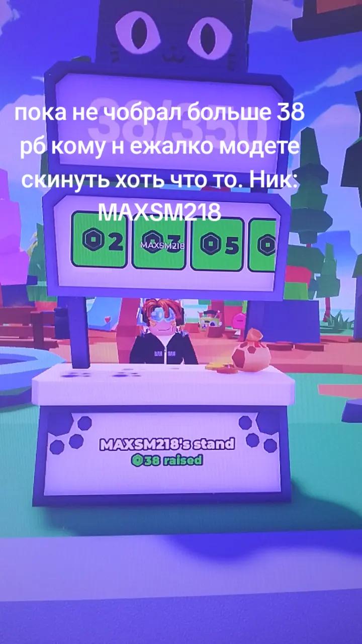 @Корги Боня@