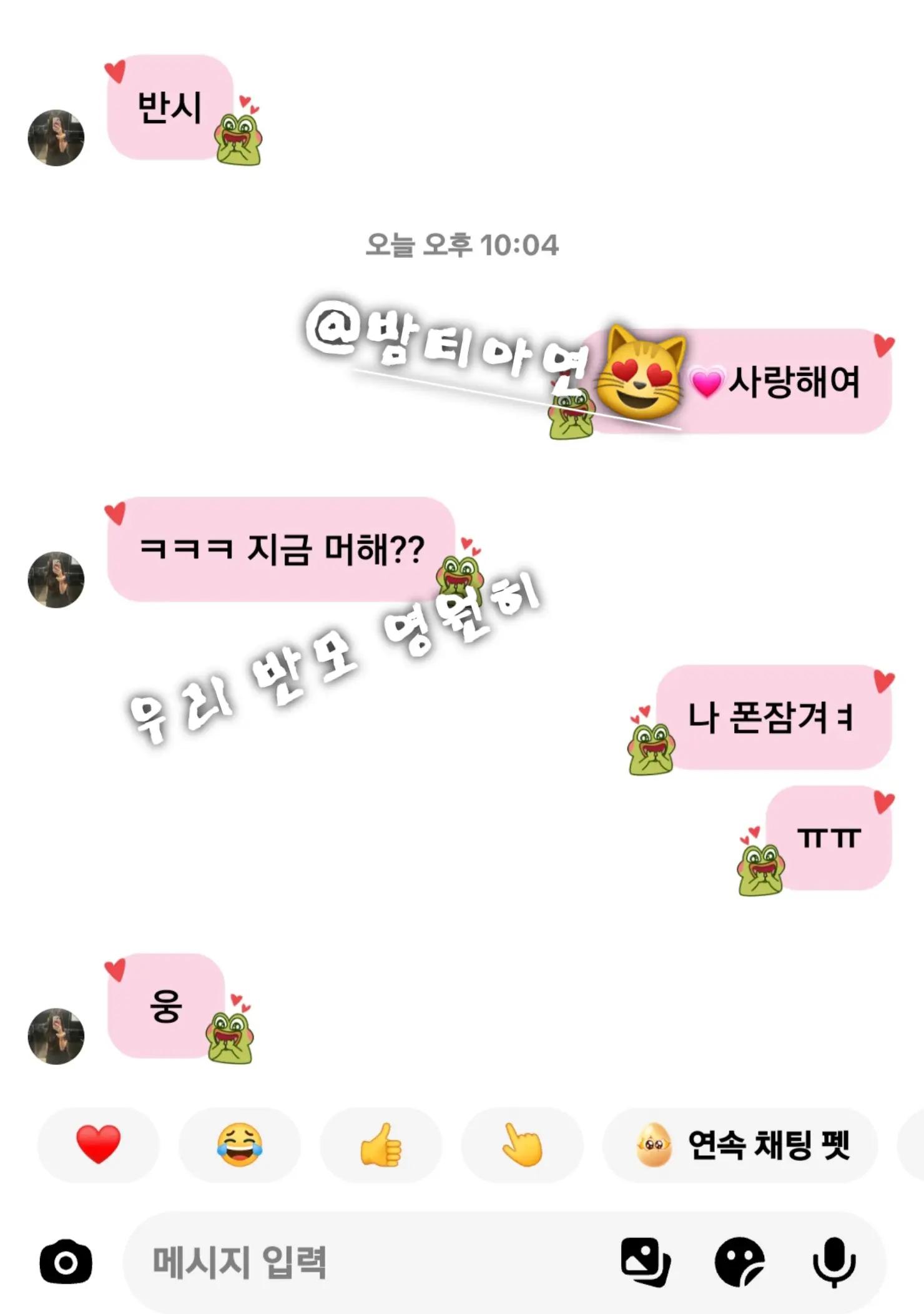 @🎀밤티오리🎀