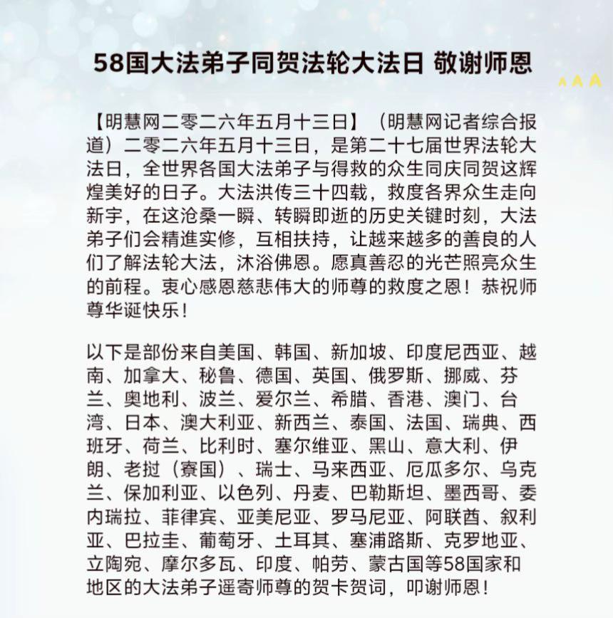 @緣聚今朝