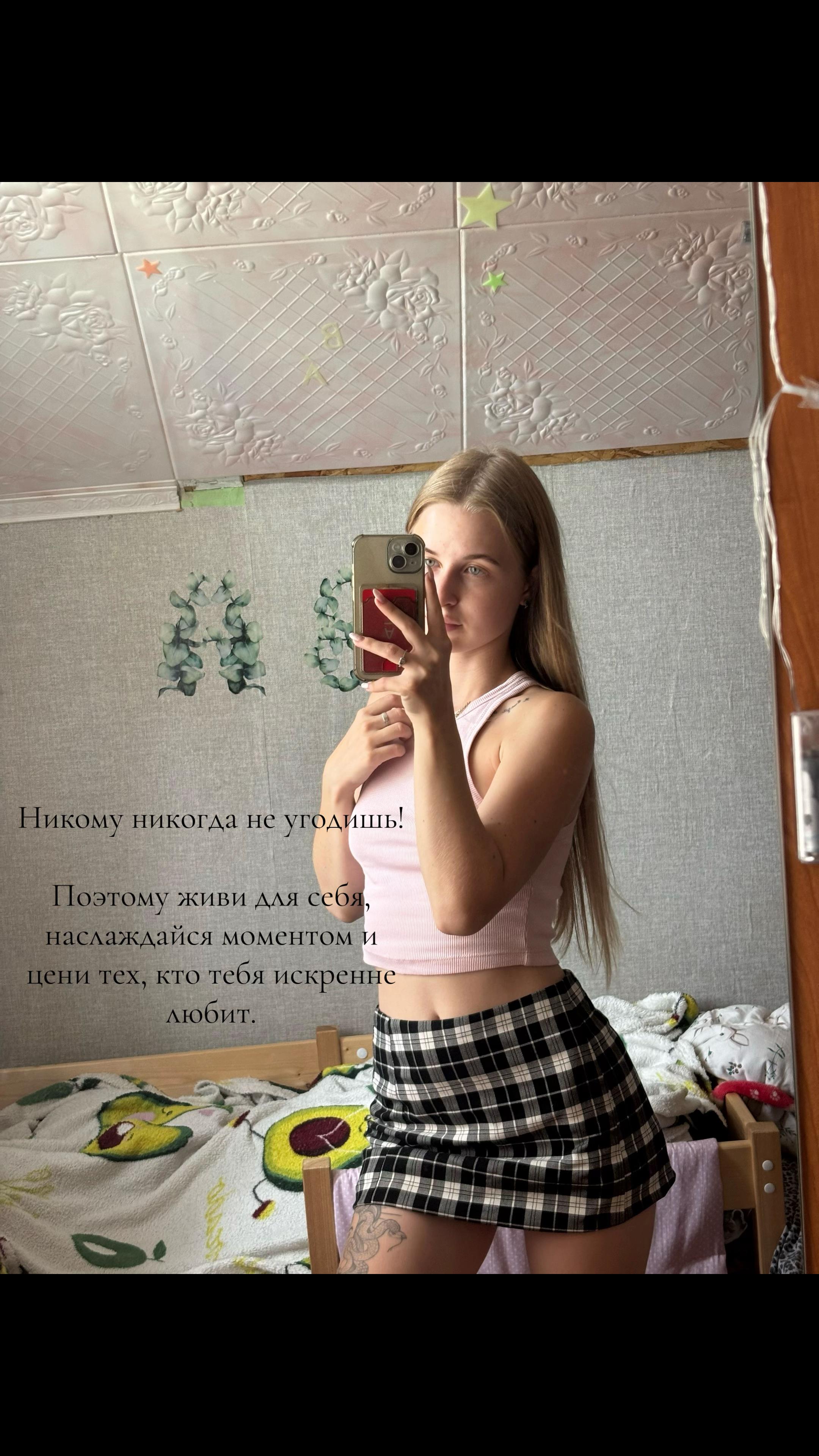 @NOPEAINAT