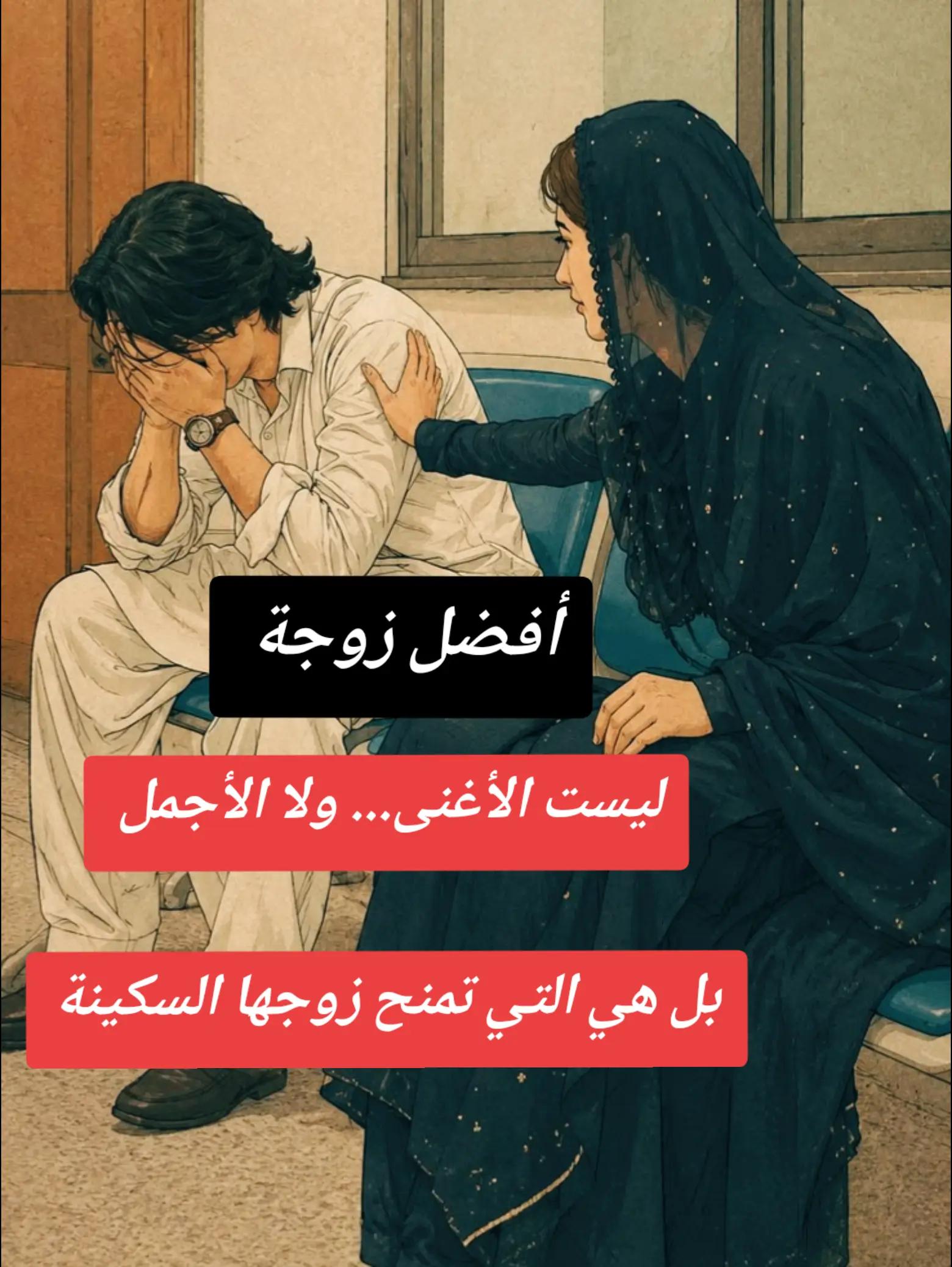 @𓆩 رفيـــــق الـــــــــدرب 𓆪