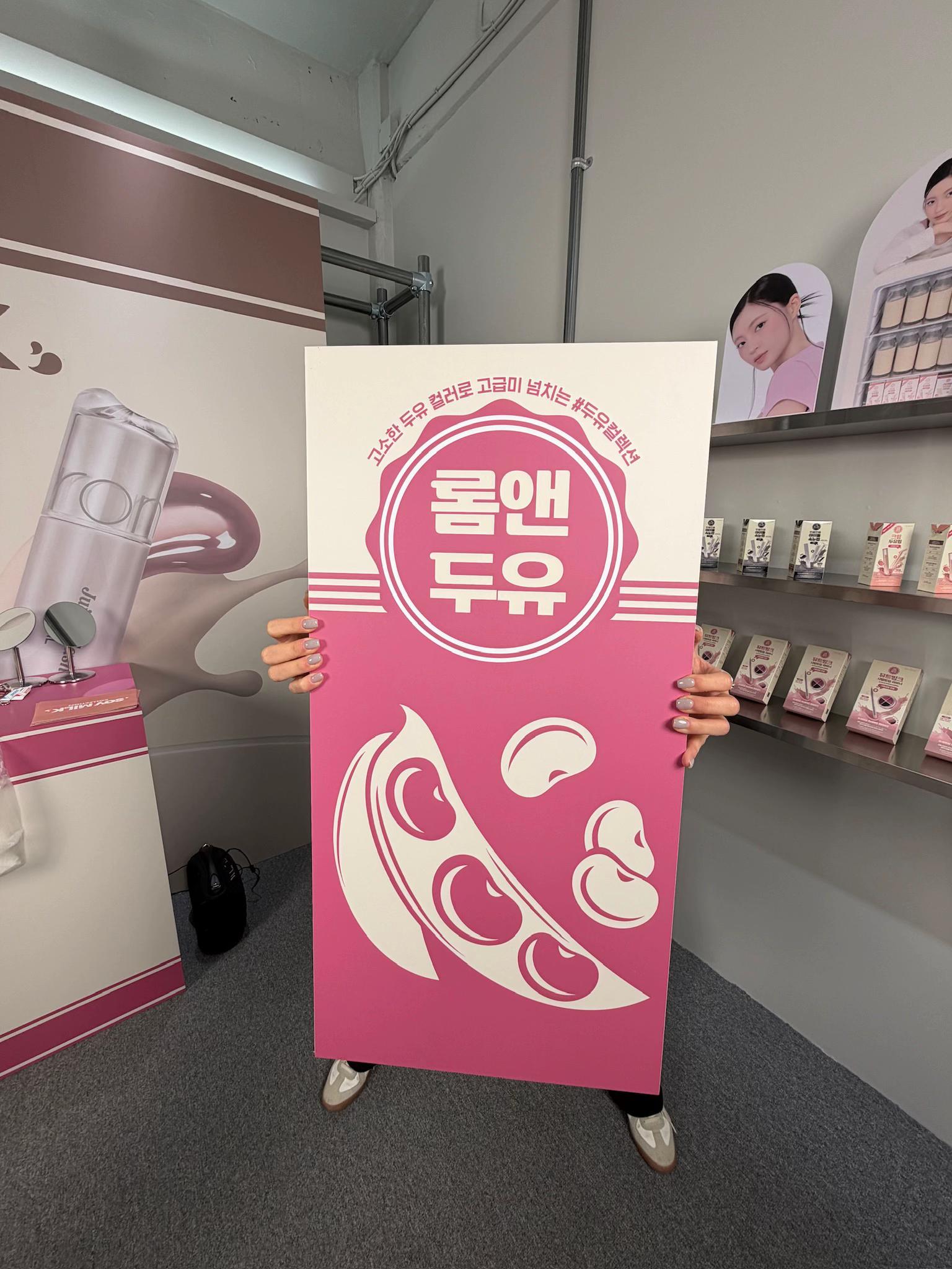 @롬앤 romand