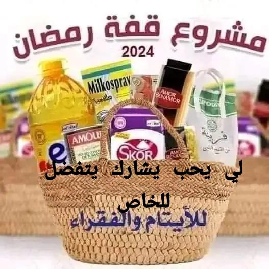 @أخصائية نفسانية