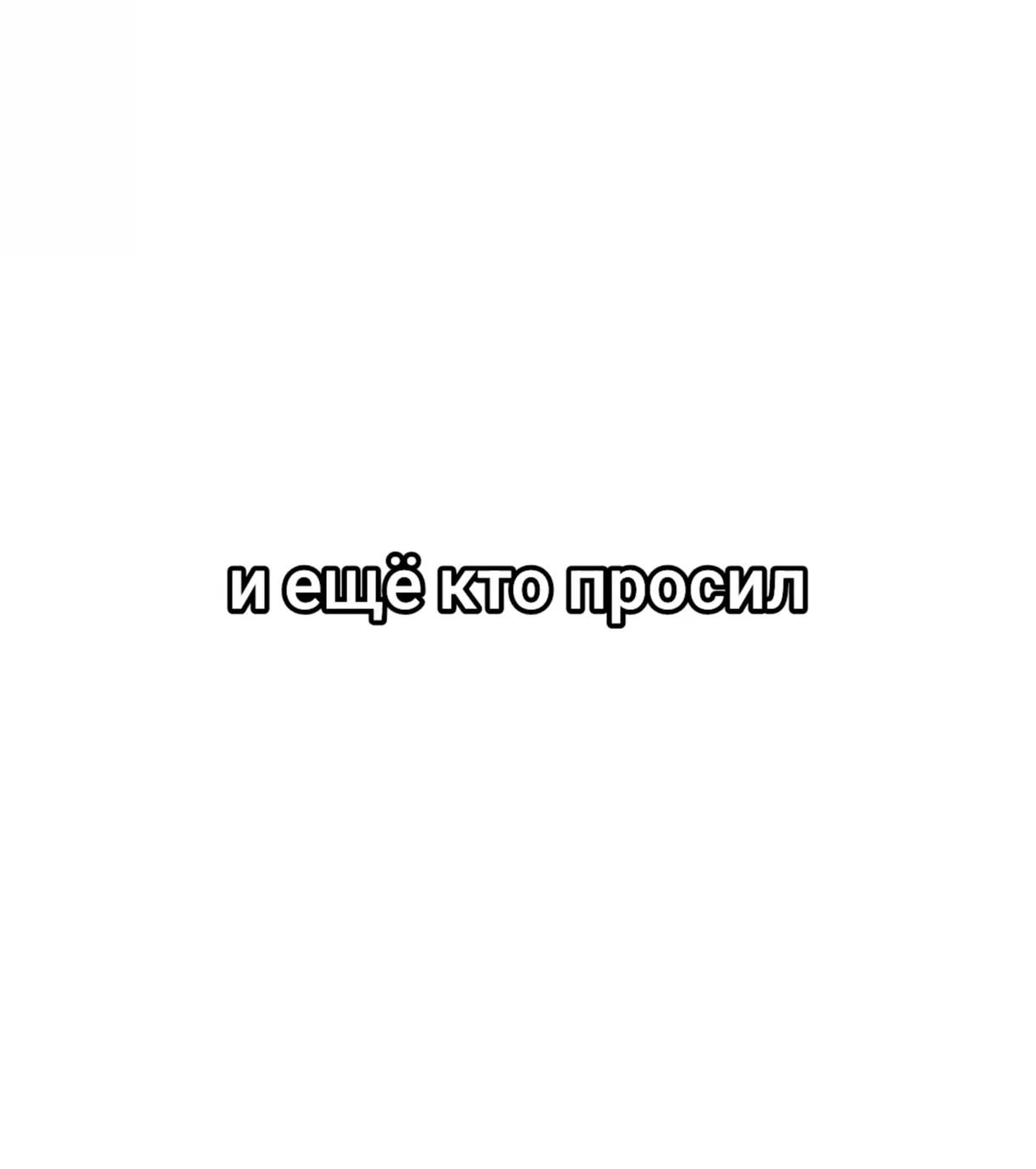 @Жан сигма😎