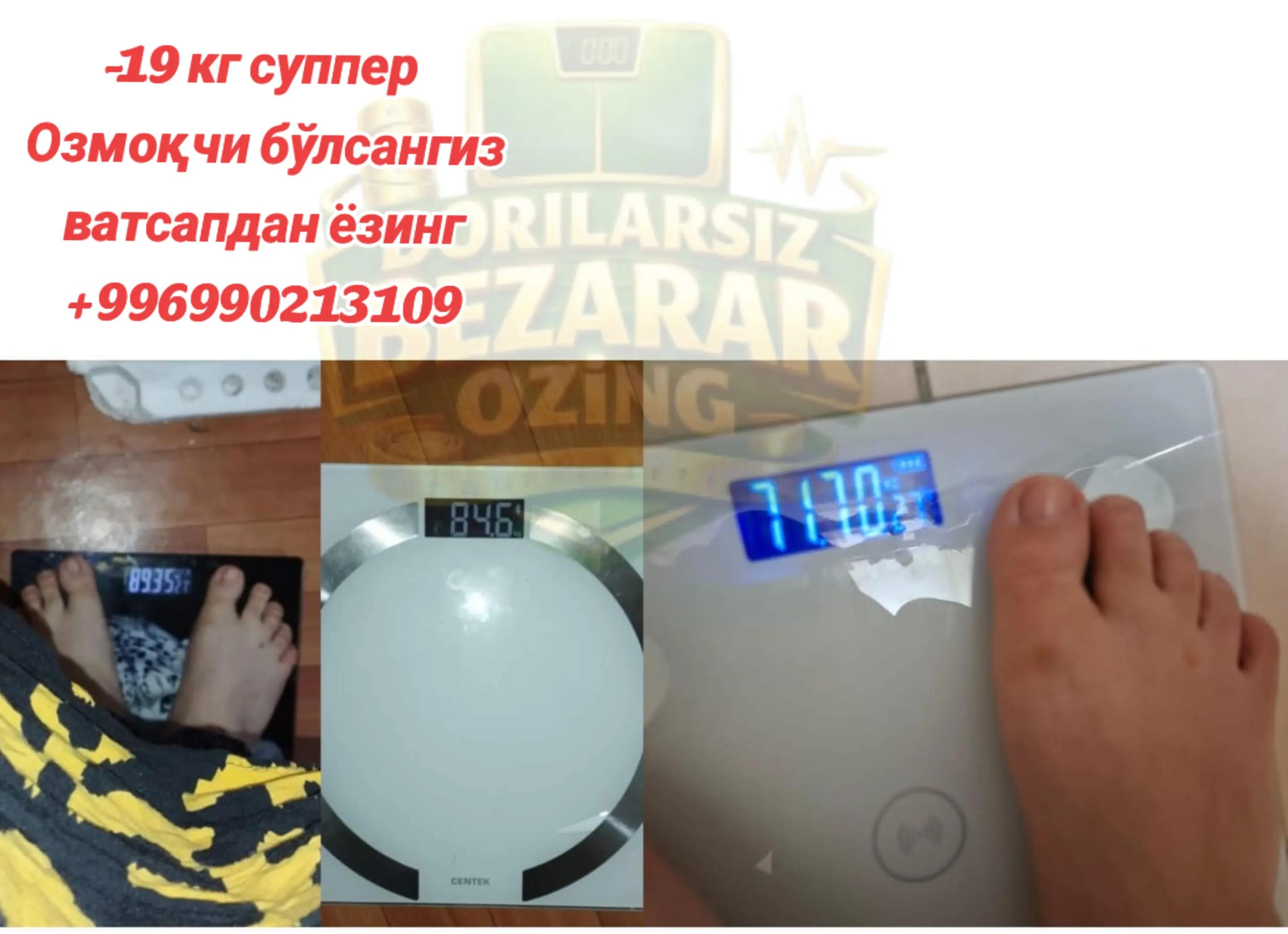 @Муҳайё | Абдуллаева